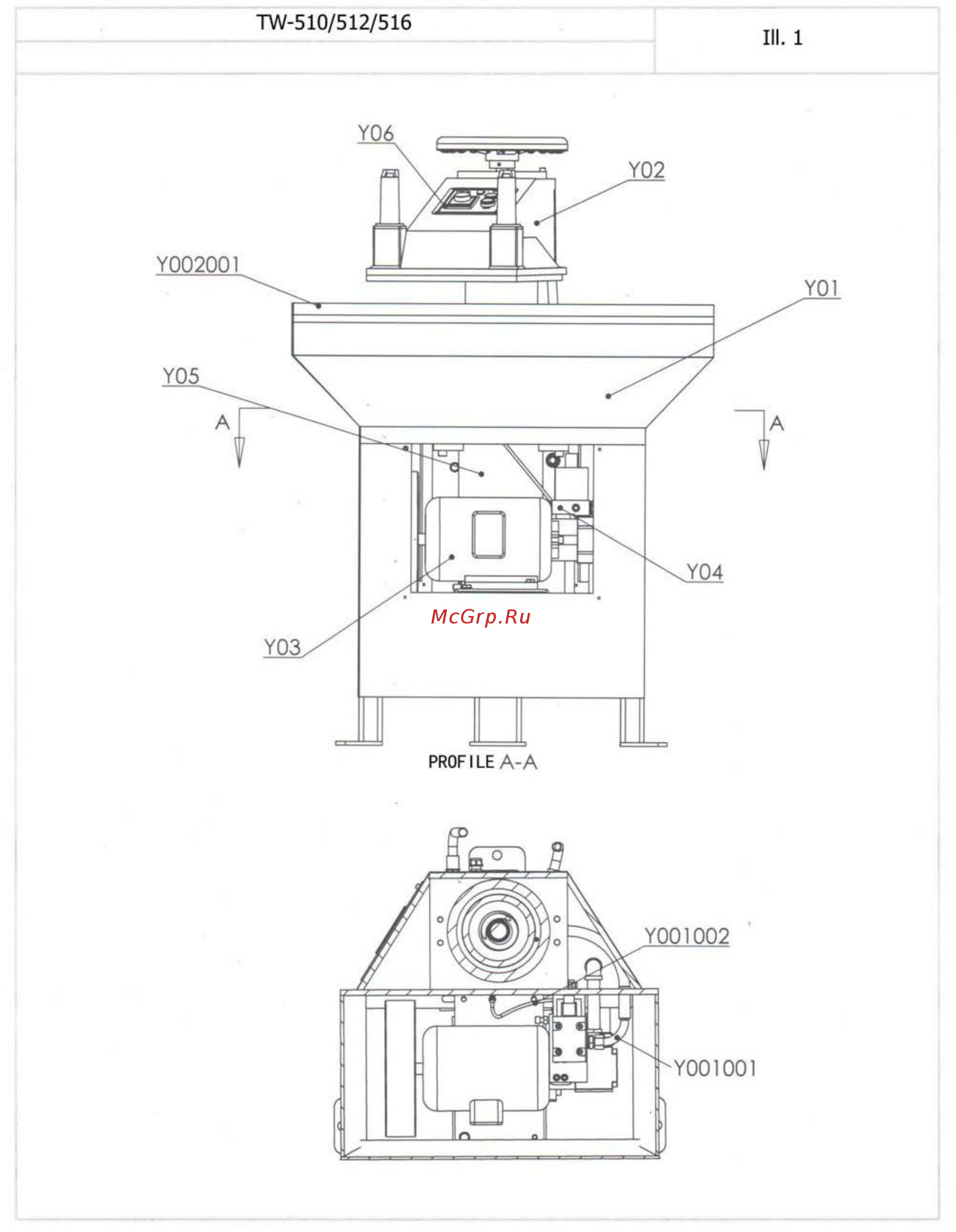 Aurora TW-510 [12/18] Деталировка