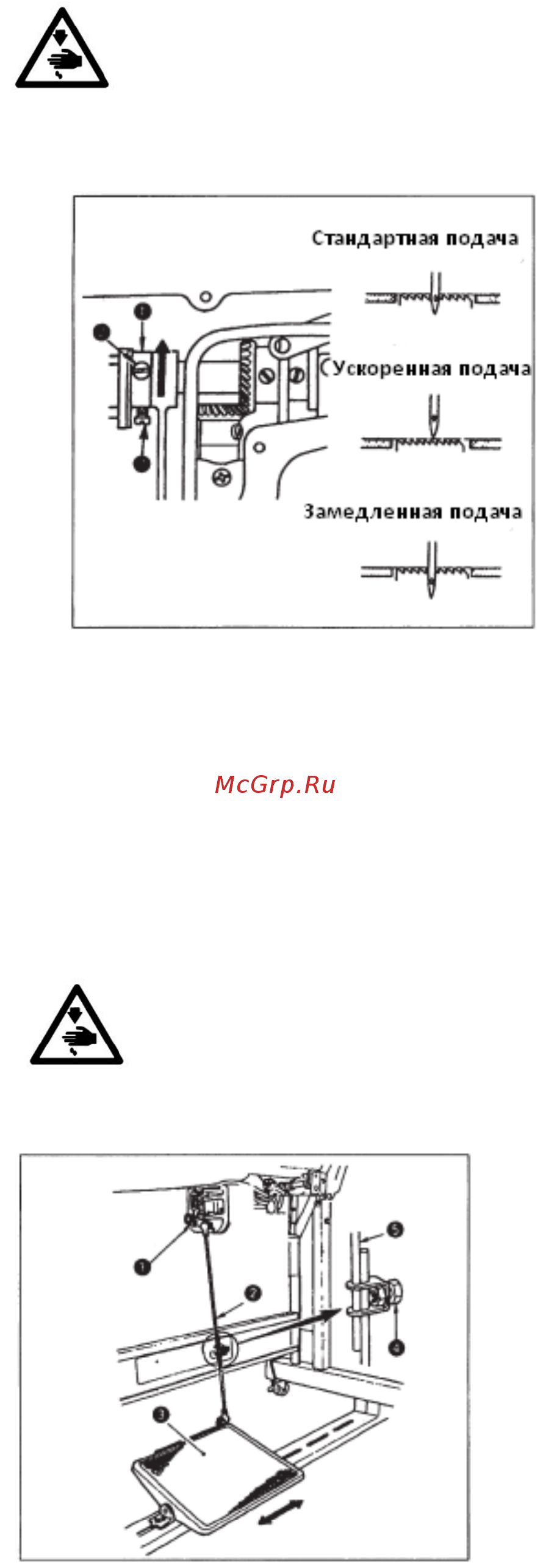Aurora A-4H [13/40] Регулировка синхронизации транспортера
