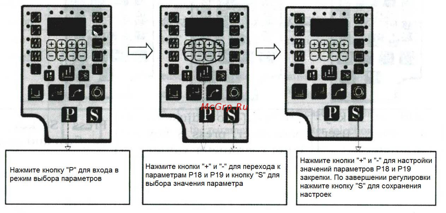 Aurora A-4H Руководство по эксплуатации онлайн [23/40] 408671