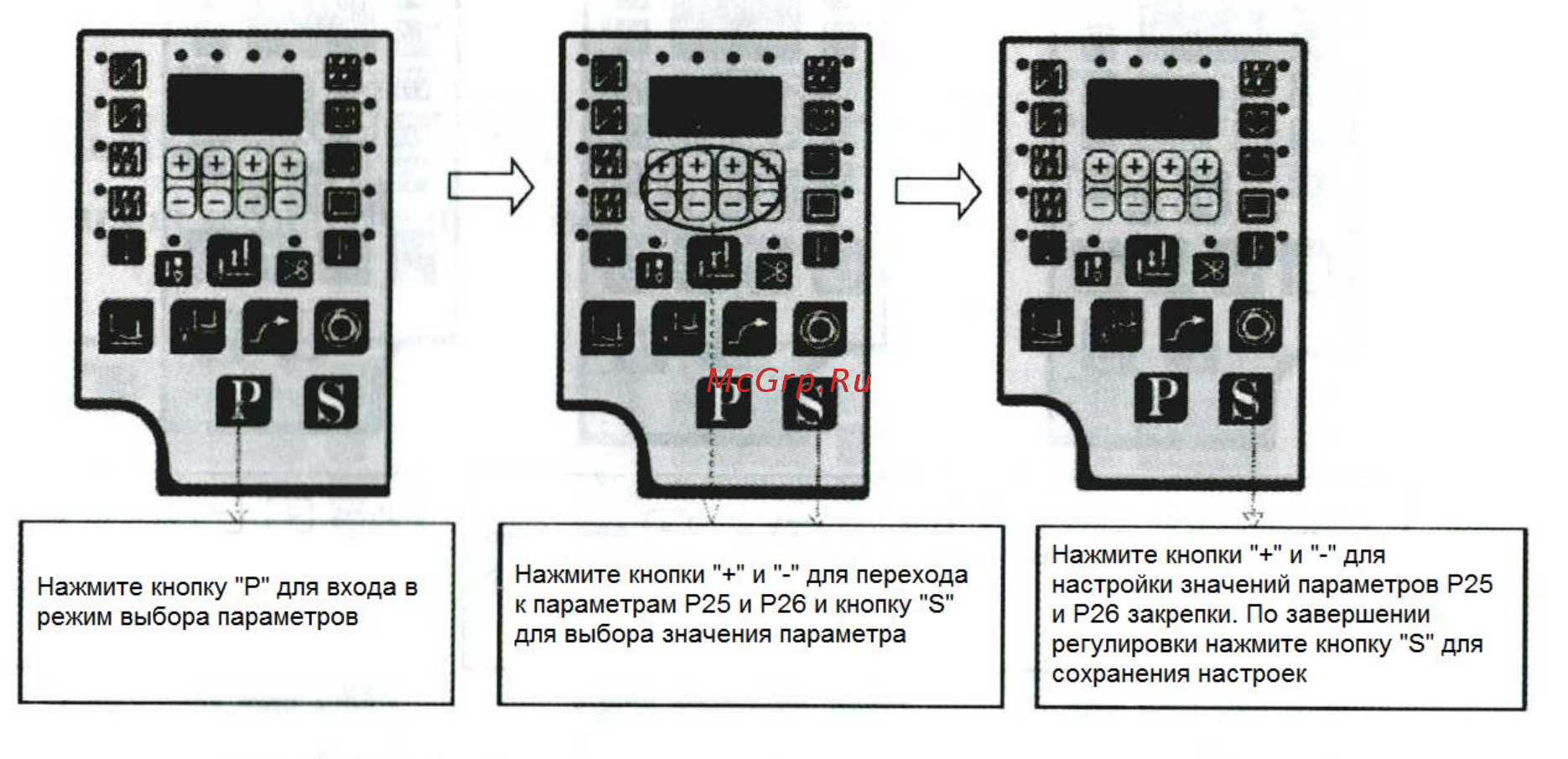 Aurora A-4H Руководство по эксплуатации онлайн [25/40] 408671