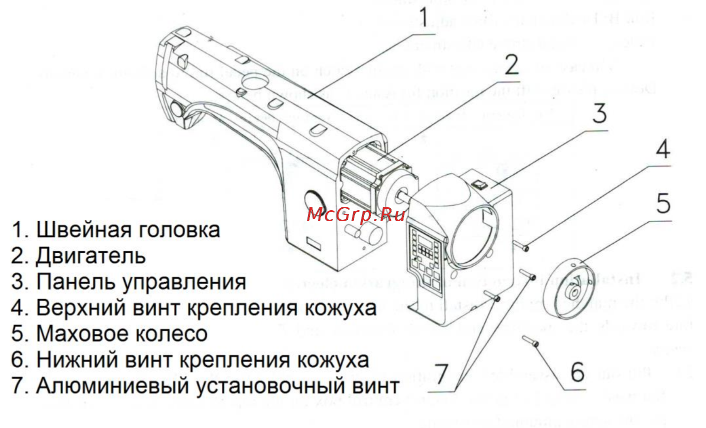 Aurora A-4H Руководство по эксплуатации онлайн [40/40] 408671