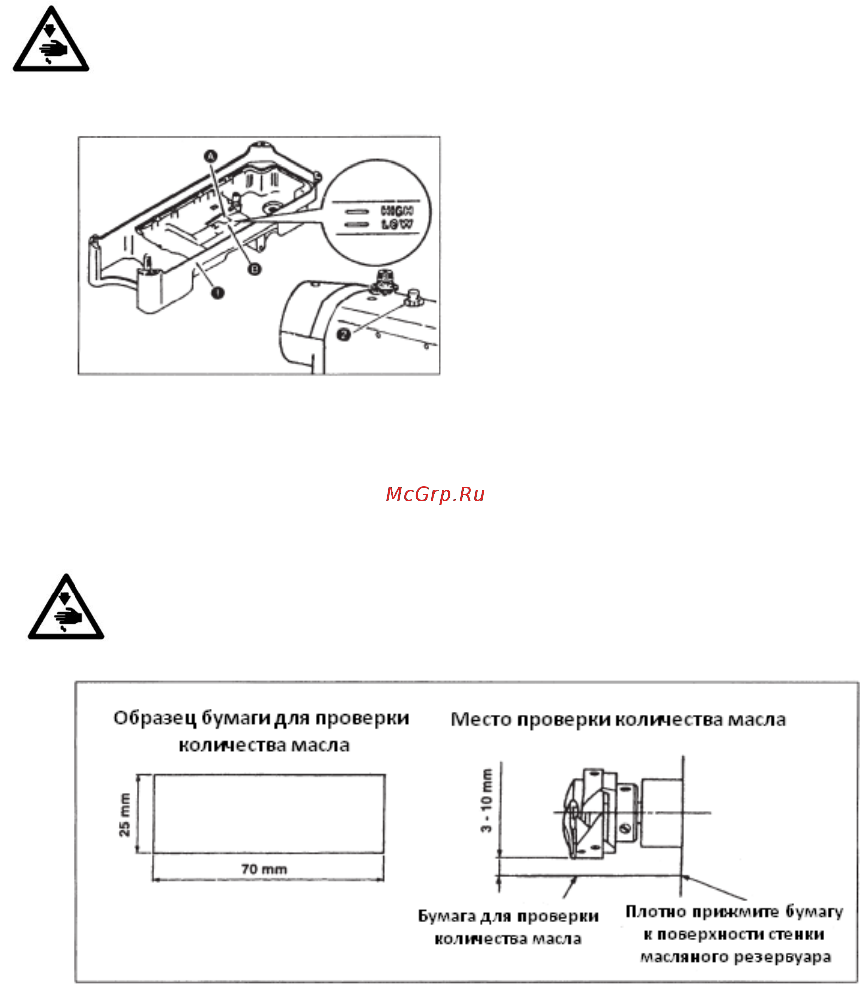 Aurora A-4H [6/40] Регулировка количества масла подаваемого на челнок
