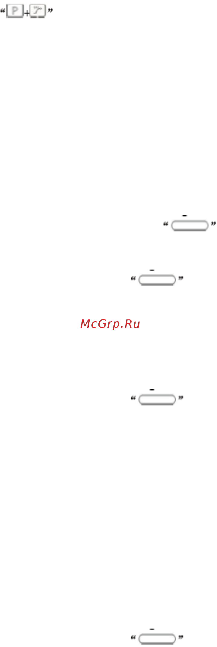 Aurora А-7300H [7/10] Настройки режима