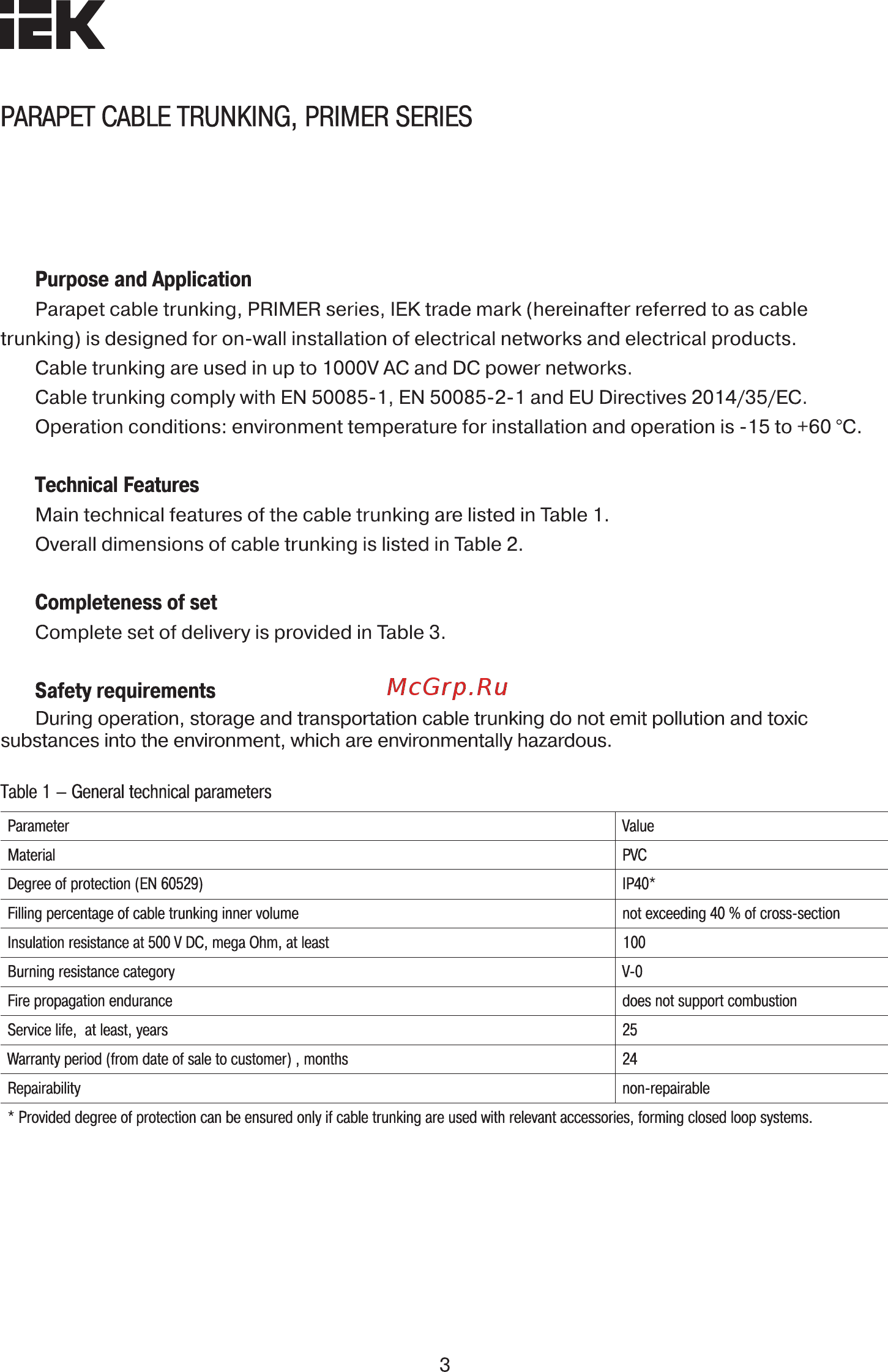 Iek CKK40-080-040-1-K01 [3/6] Страница 3