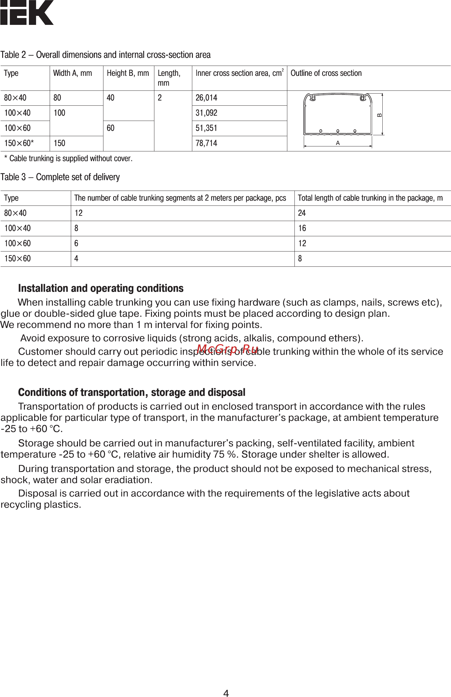 Iek CKK40-080-040-1-K01 [4/6] Страница 4