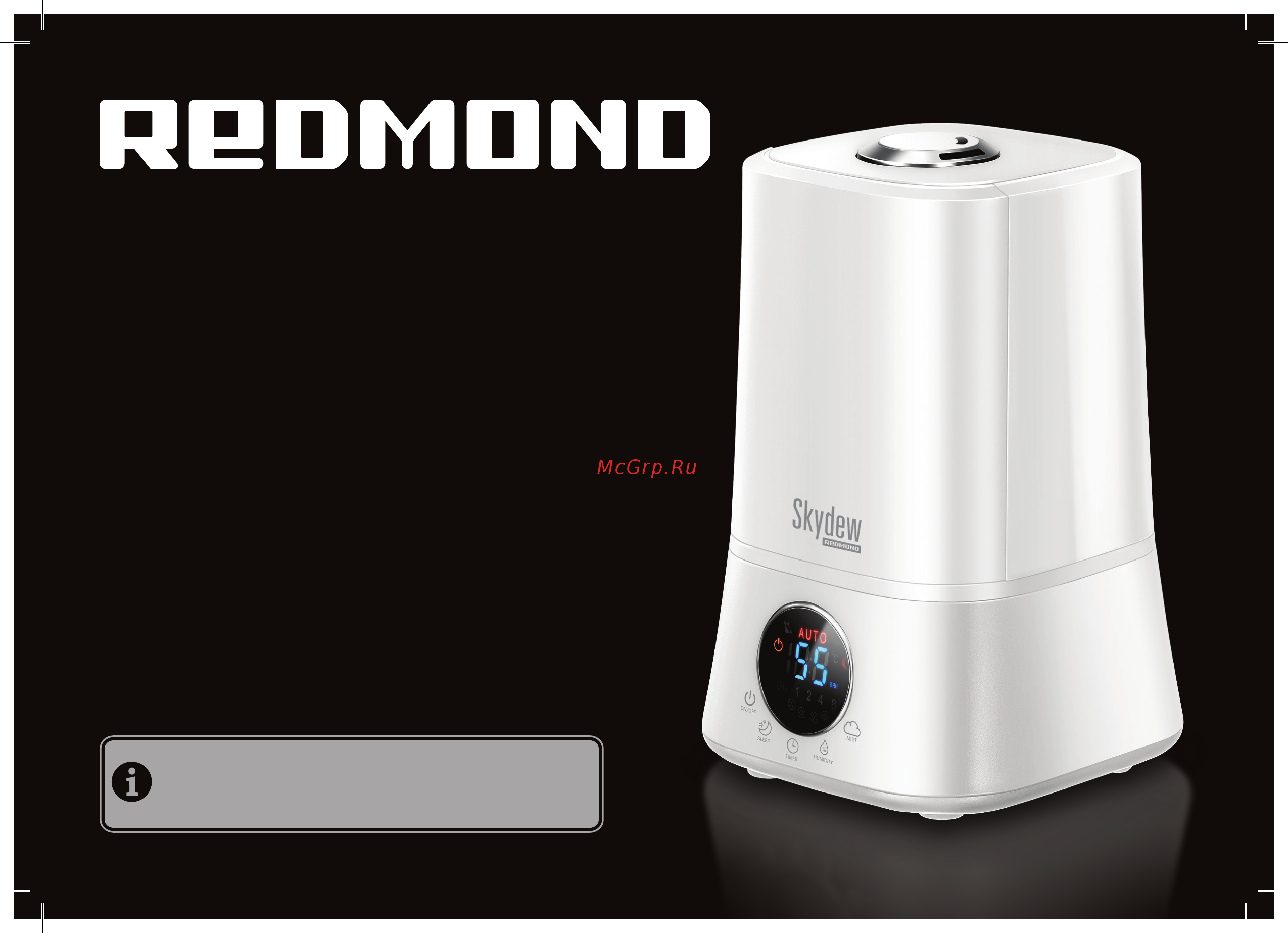 Redmond SkyDew RHF-3317S Руководство по эксплуатации онлайн