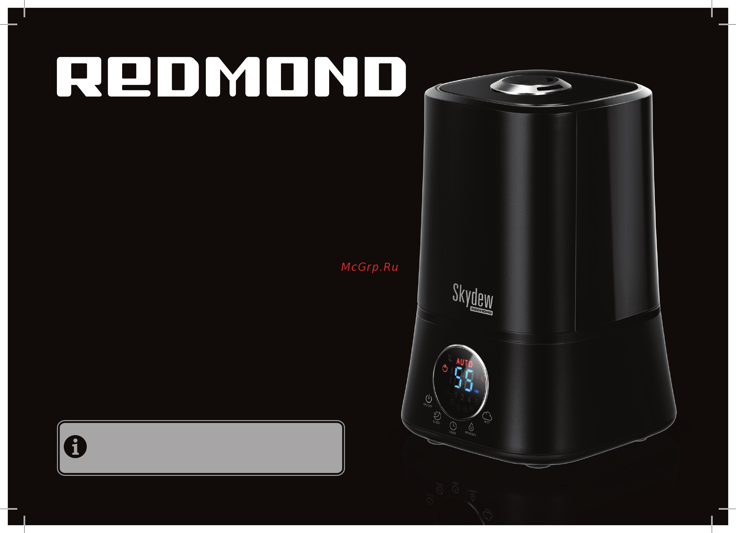 Redmond Skykit Advanced RSK-02S Руководство по эксплуатации онлайн
