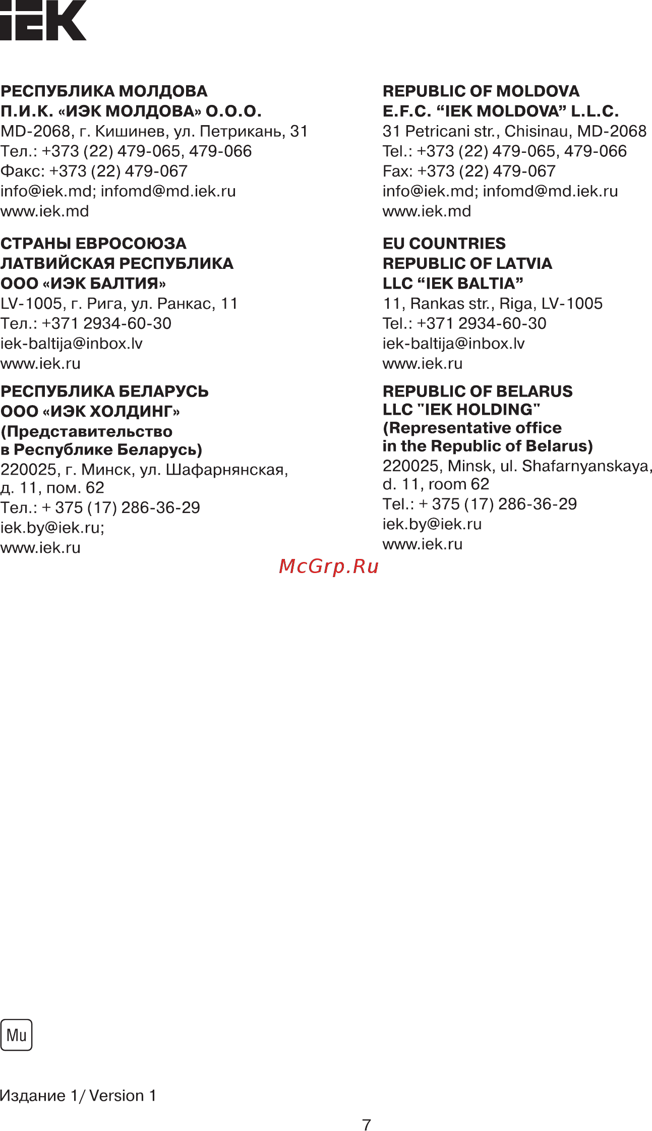 Iek CKM50-025-040-1-K03 [7/7] Страница 7
