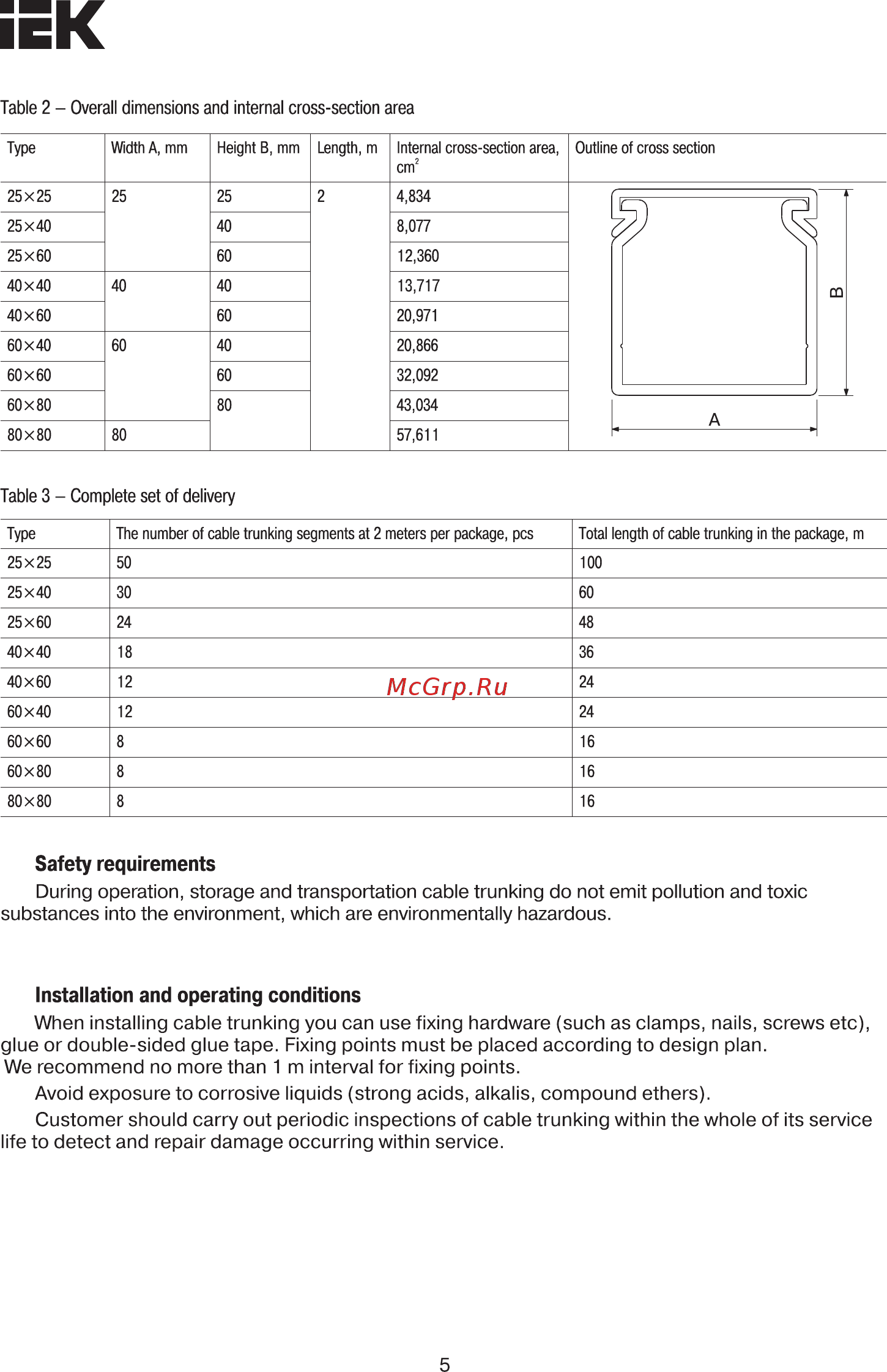 Iek CKK50-060-040-1-K03 [5/7] Страница 5