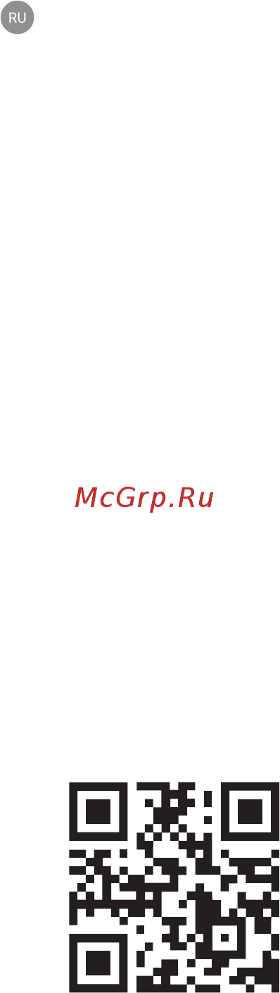 Тион Бризер Lite 00-10016747 Руководство по эксплуатации онлайн [32/34] 814880