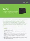 Zkteco UA760 Брошюра