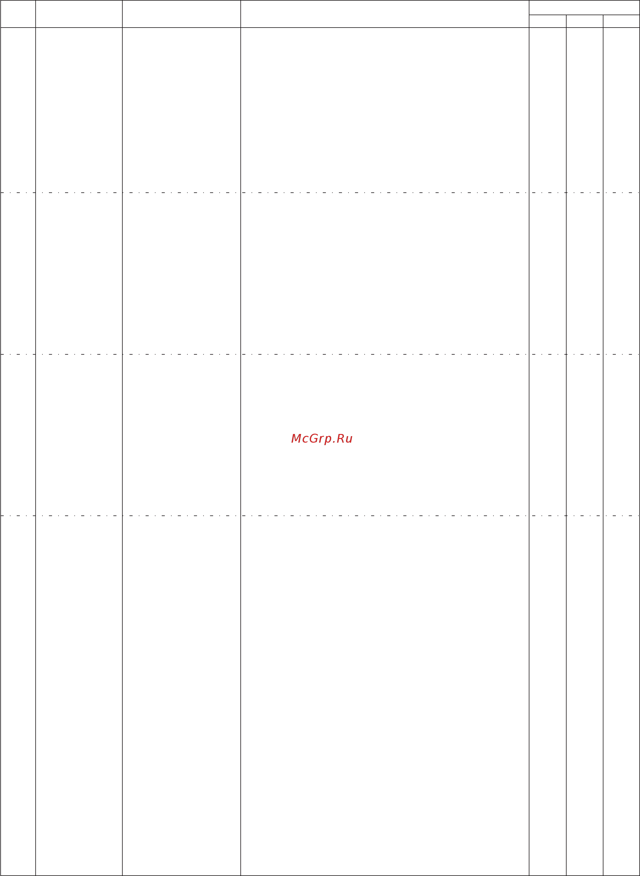 Aurora A-800D-6 [6/32] 机壳部件 frame components