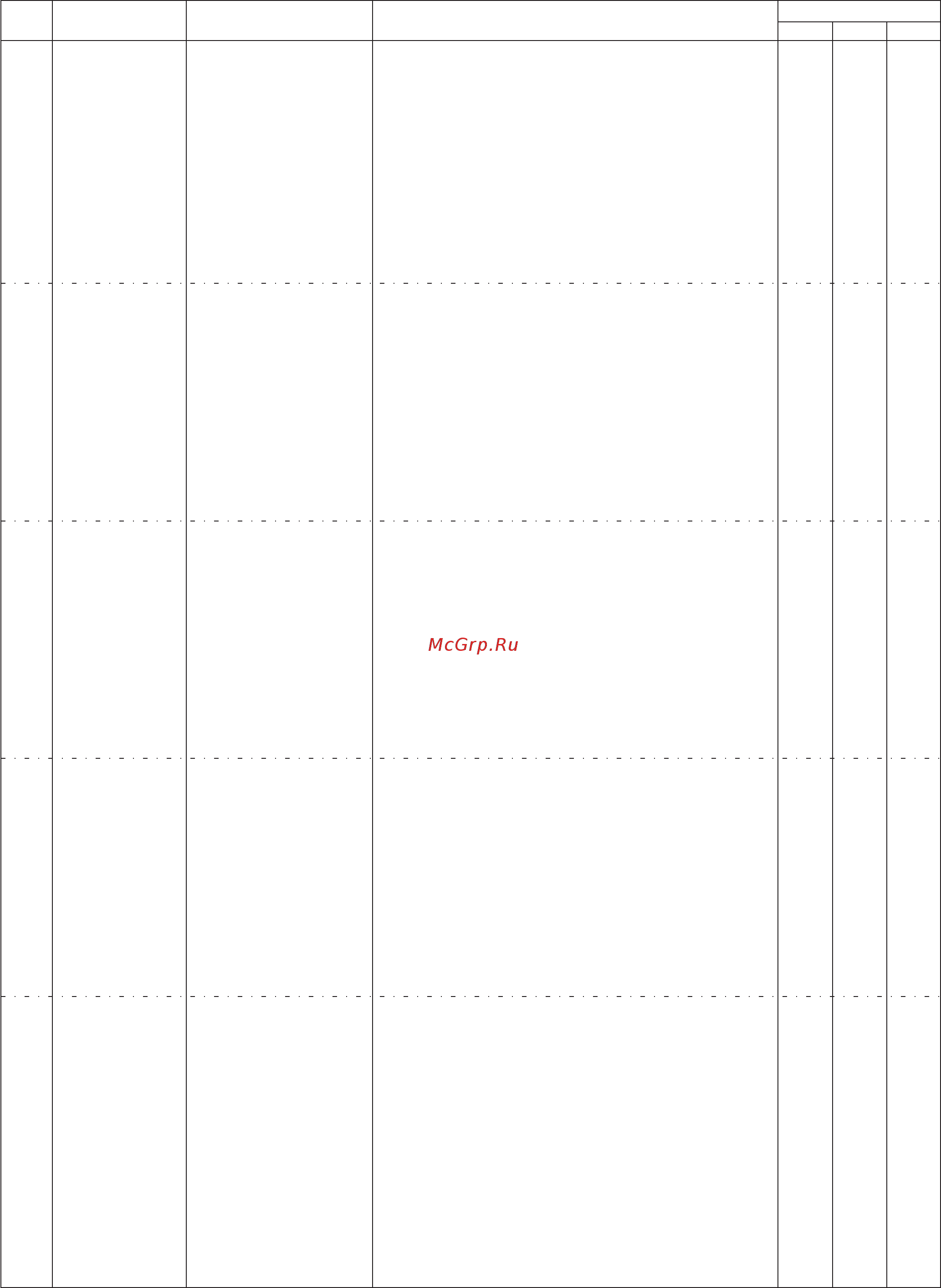 Aurora A-800D-6 [8/32] 主轴部件 main shaft components