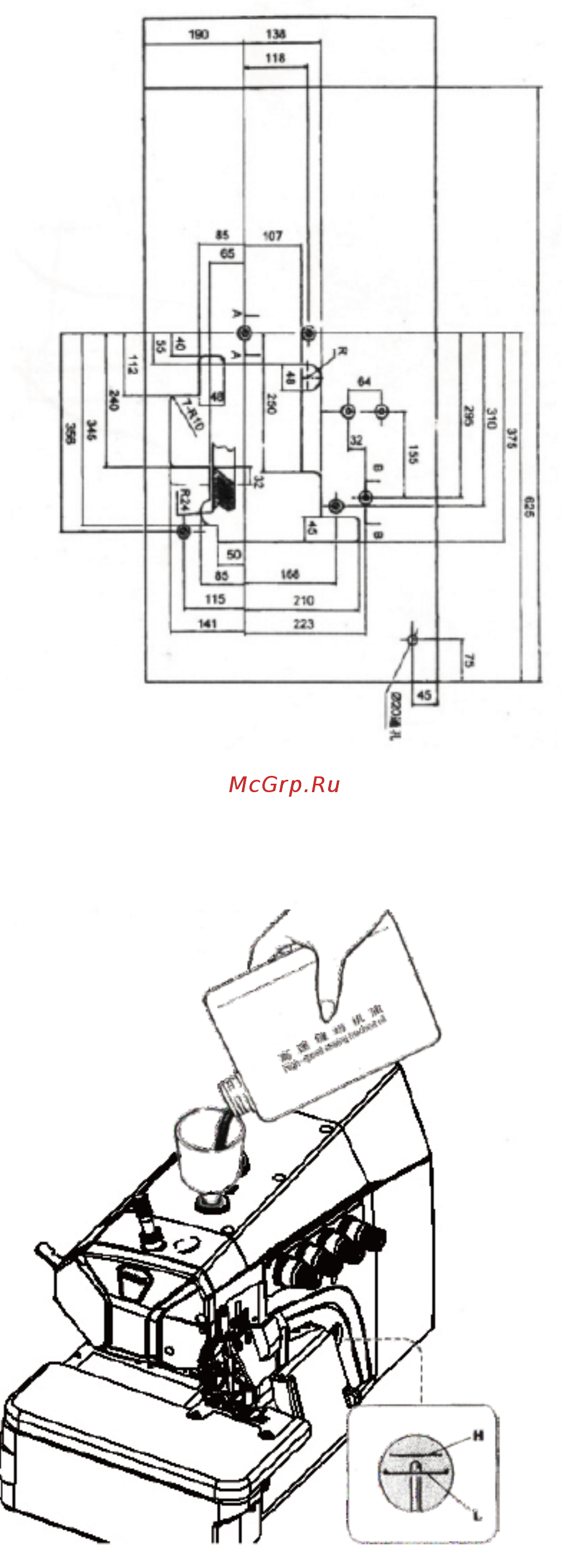 Aurora R-1-5 [3/10] 1 схема обработки стола машины