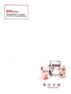Aurora A-740-02-G2-460/DS/VD/PLE Каталог запчастей