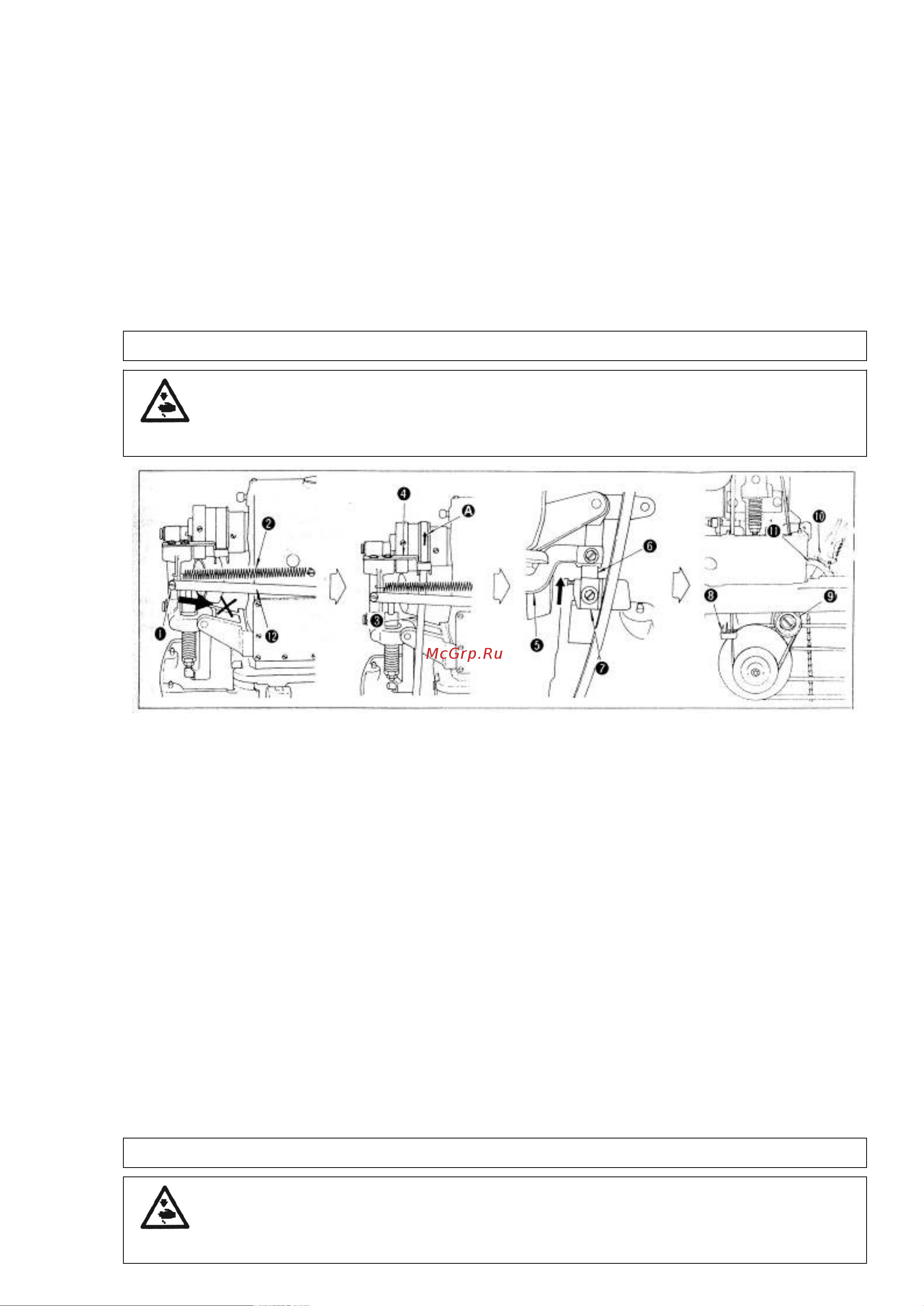 Aurora А-781D [9/28] Установка съем ограждения ремня