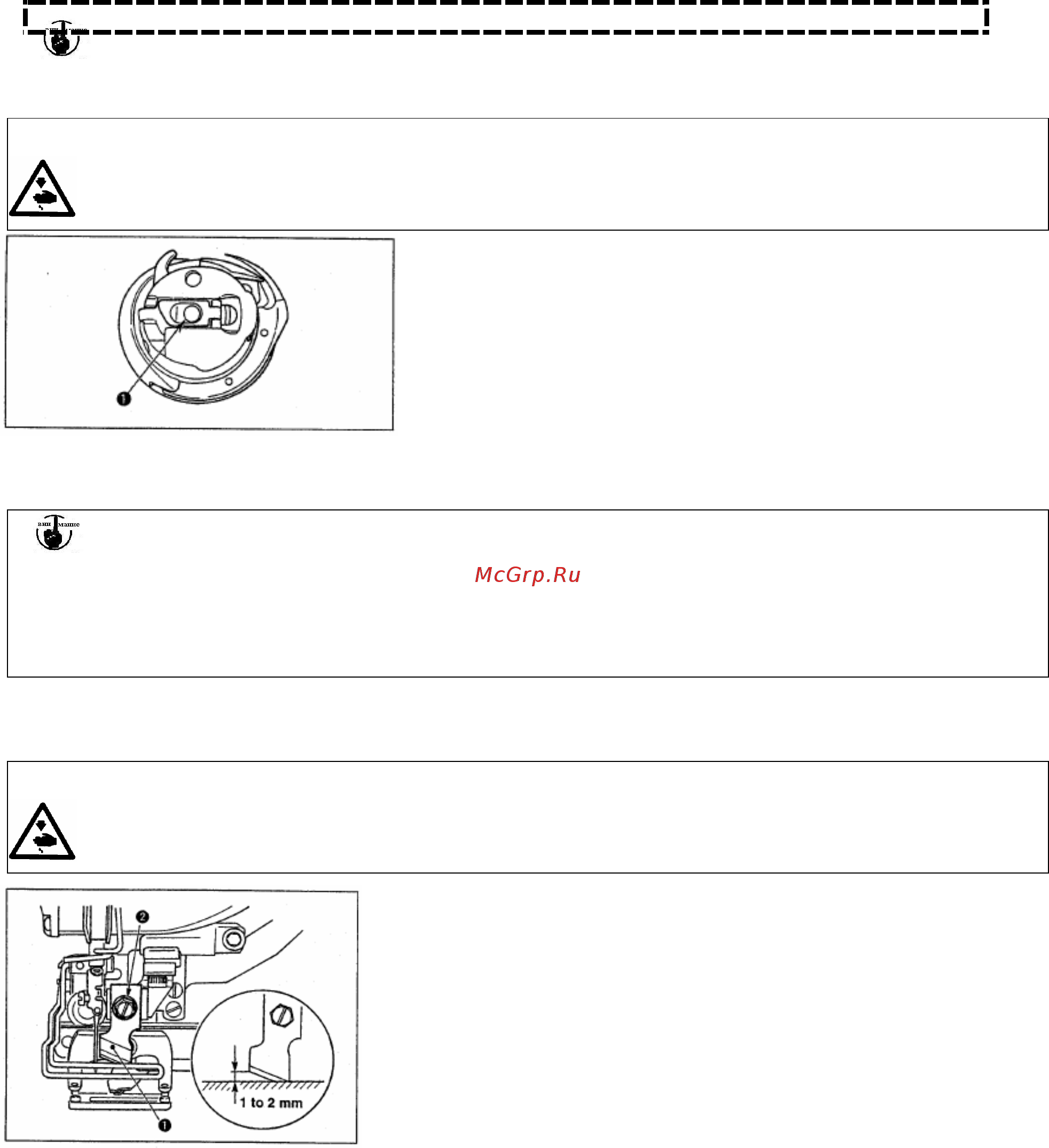 Aurora A-1790D Руководство по эксплуатации онлайн [20/72] 409087