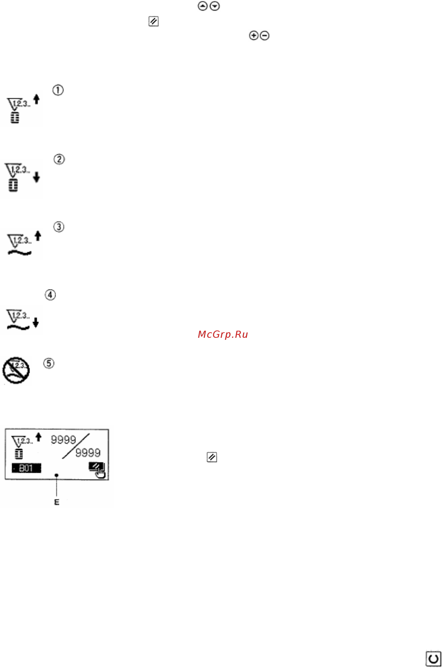 Aurora A-1790D Руководство по эксплуатации онлайн [32/72] 409087