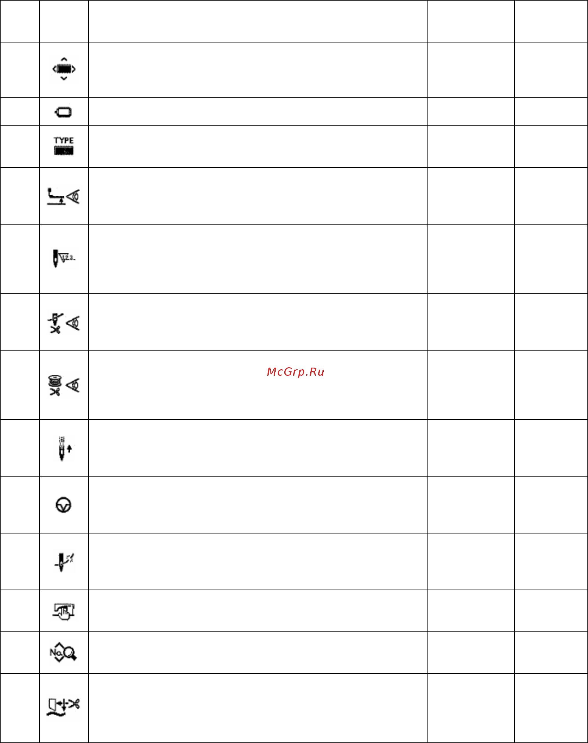 Aurora A-1790D Руководство по эксплуатации онлайн [61/72] 409087