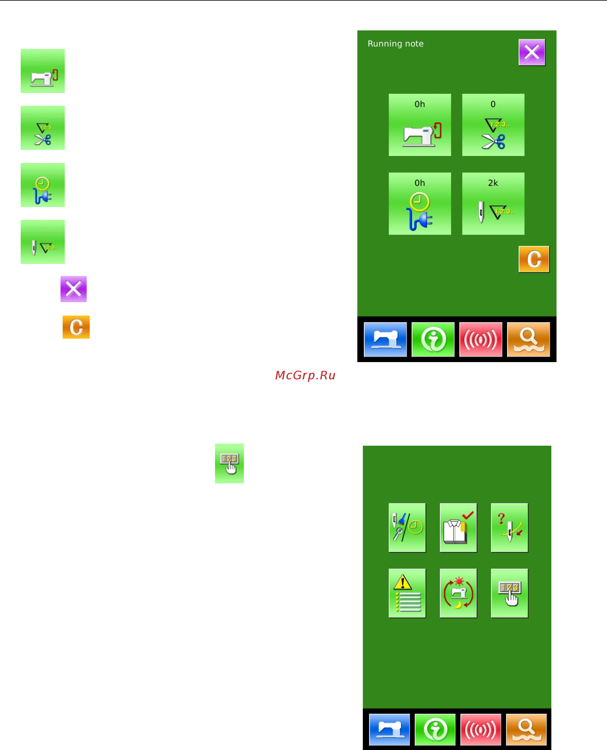 Aurora A-1790D [126/151] Setting of periodical password