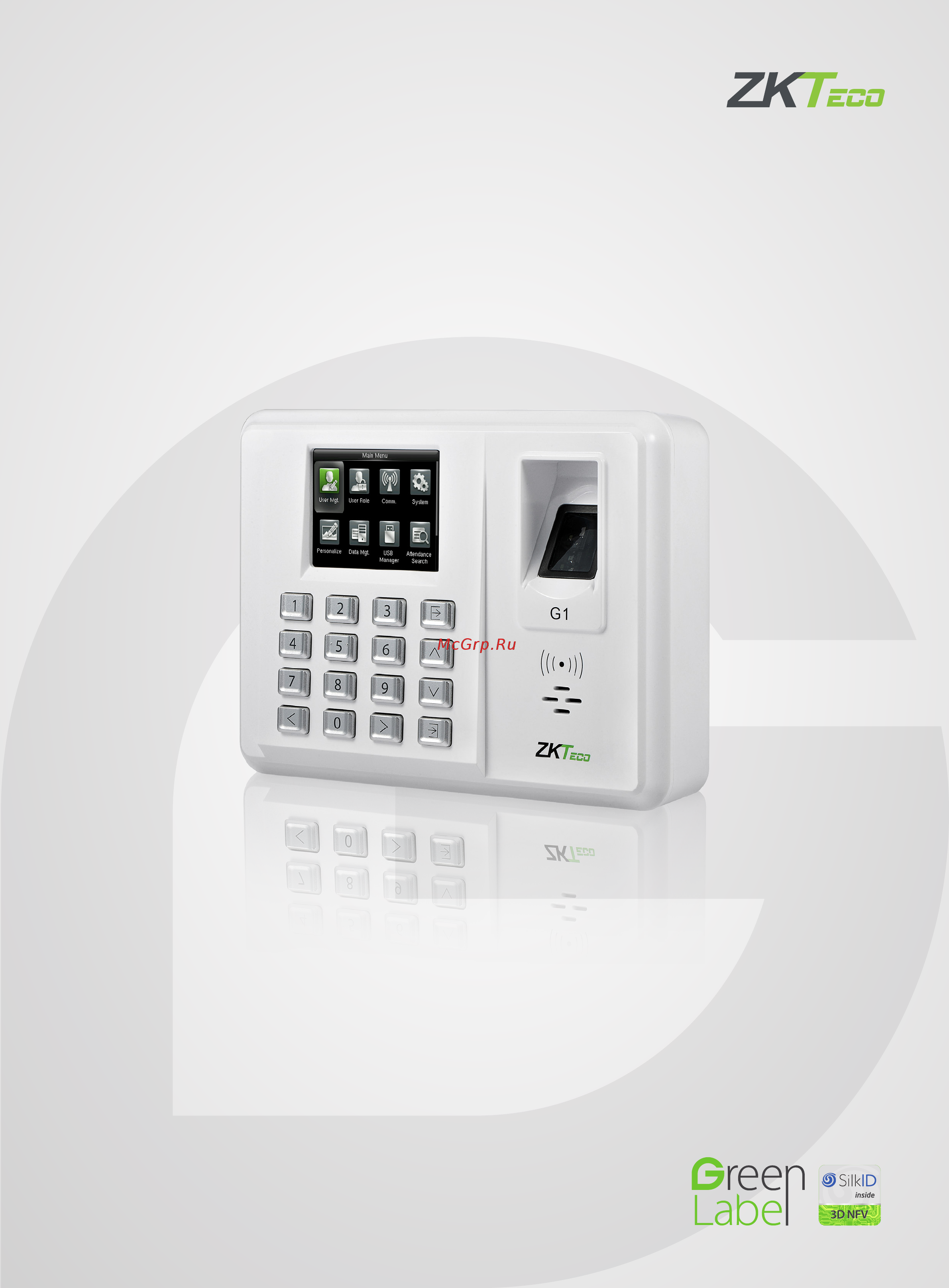 Zkteco G1 Брошюра онлайн