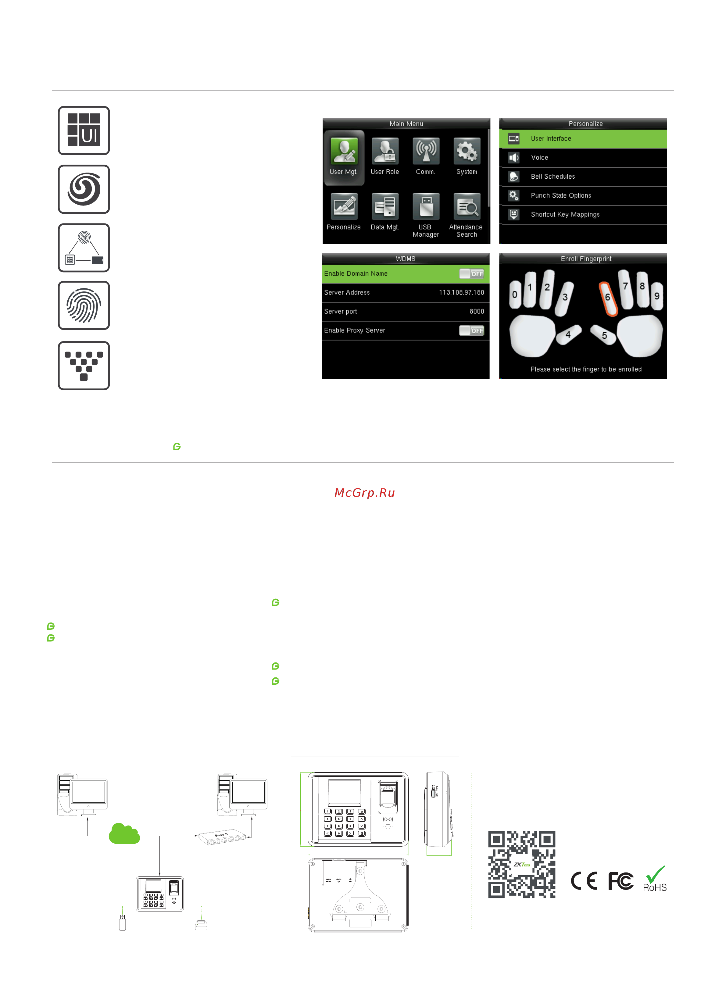 Zkteco G1 [2/2] Configuration dimensions mm