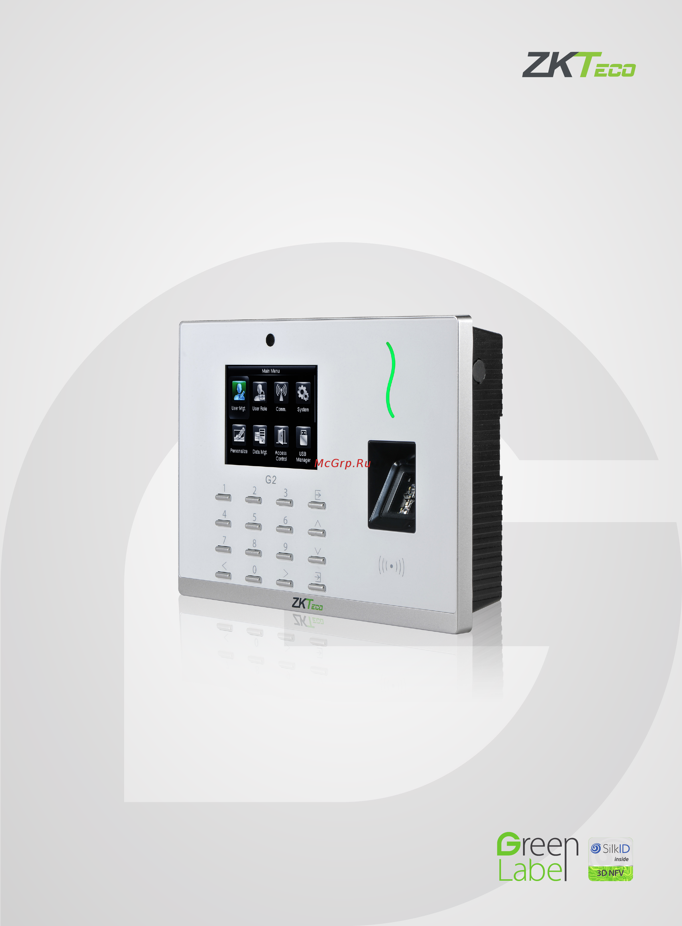 Zkteco G2 Брошюра онлайн