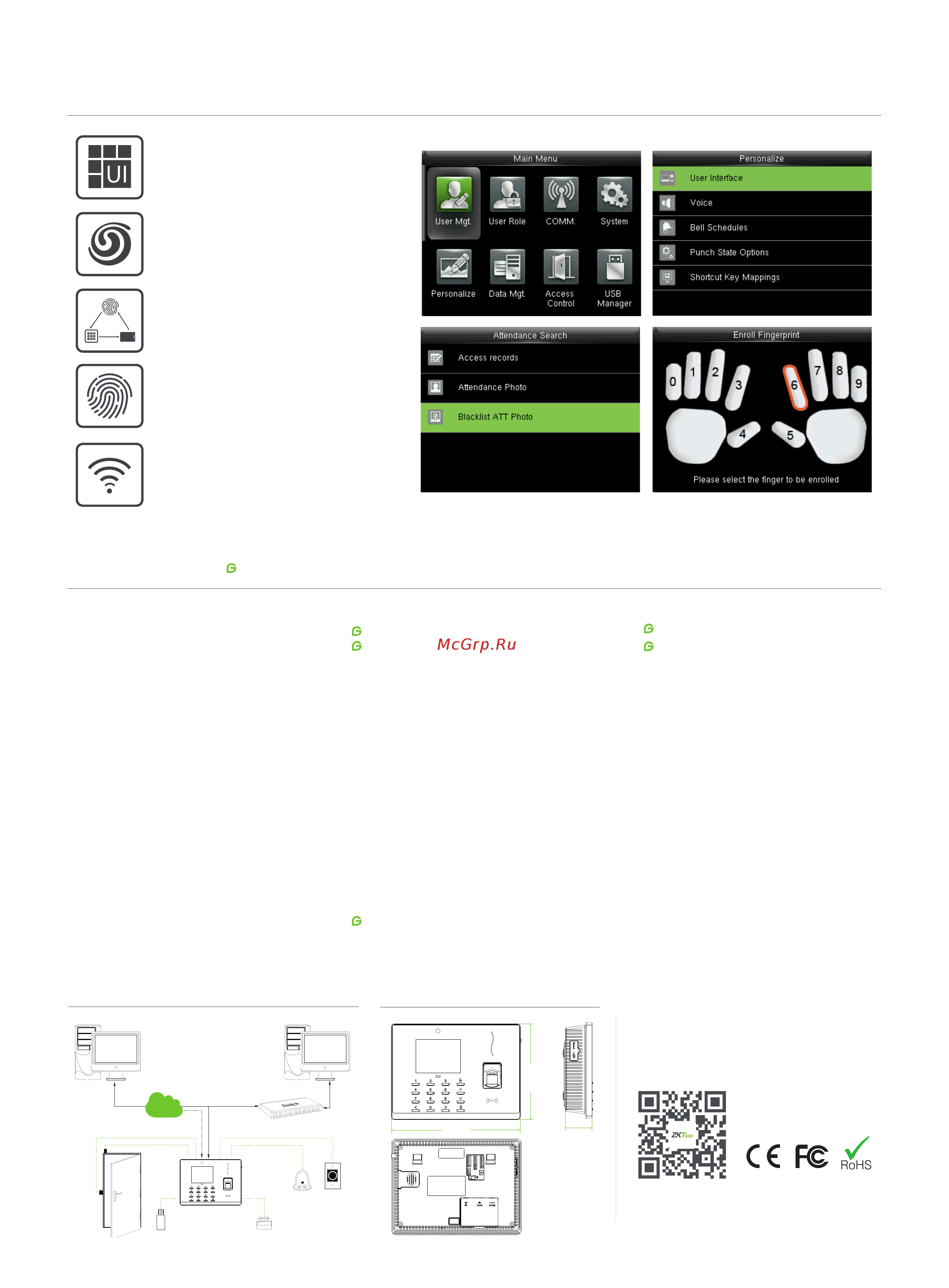 Zkteco G2 [2/2] Optional wi fi or 3g