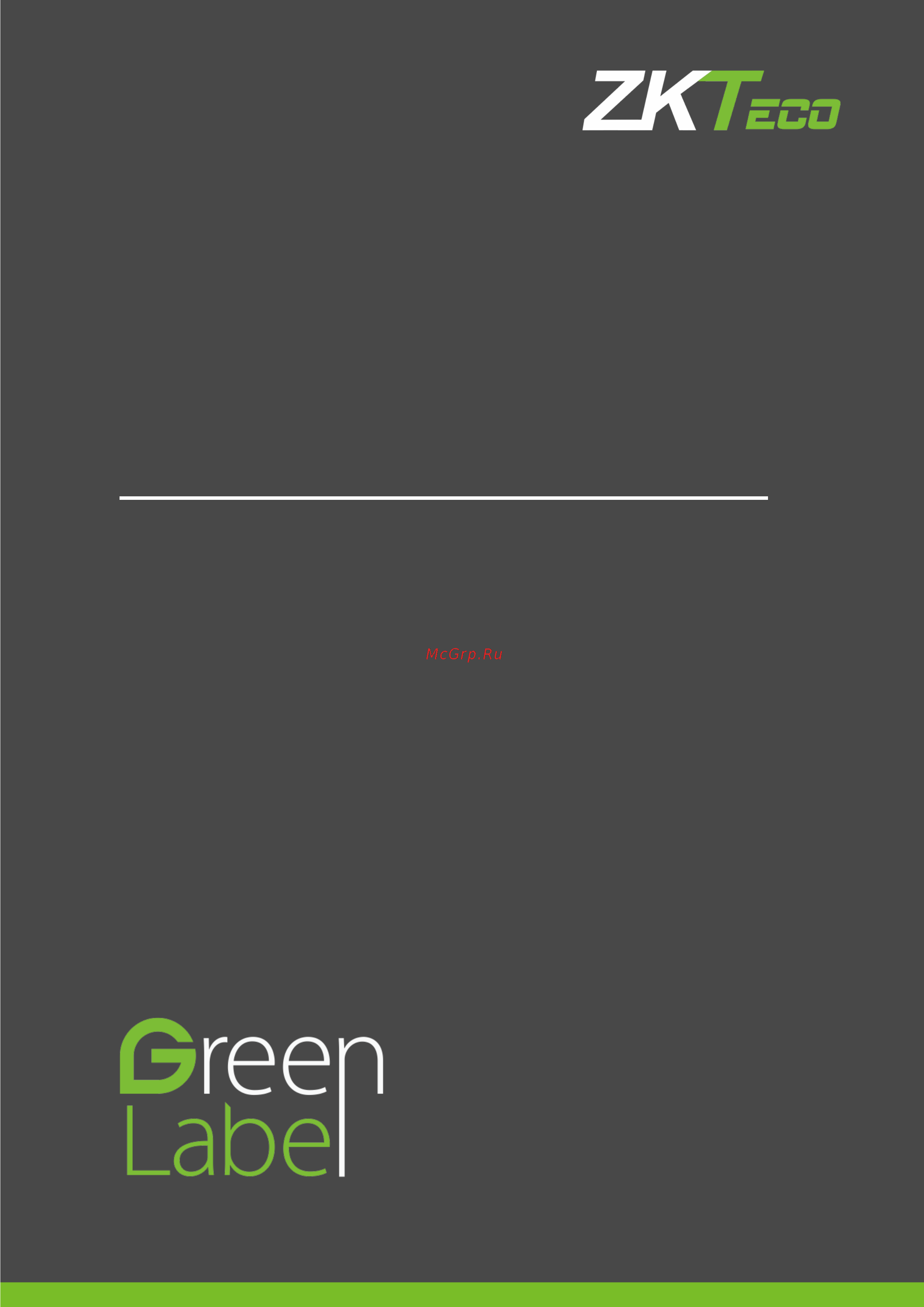 Zkteco G3 Plus Инструкция по эксплуатации(ENG) онлайн