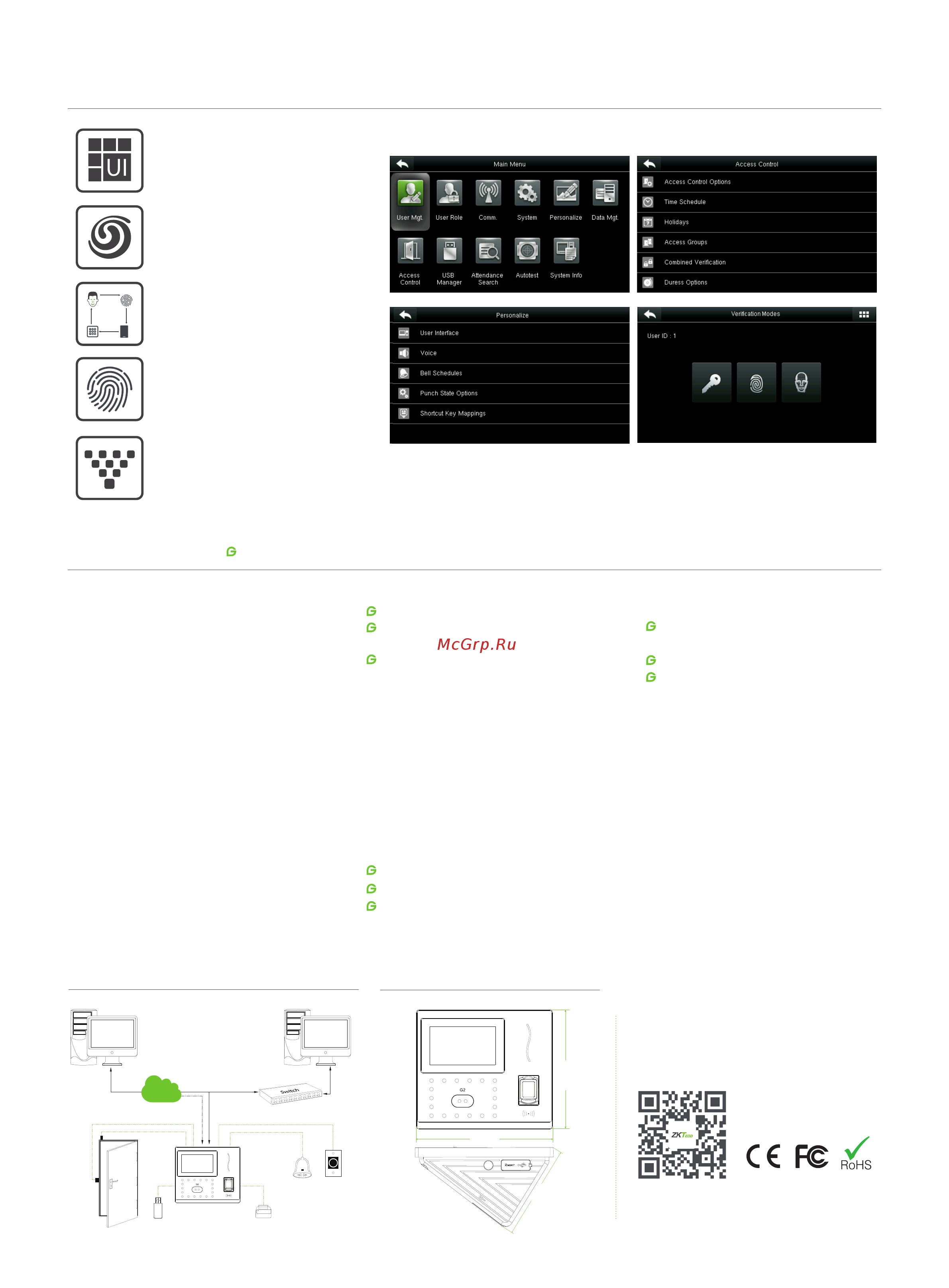 Zkteco G3 [2/2] Configuration dimensions mm