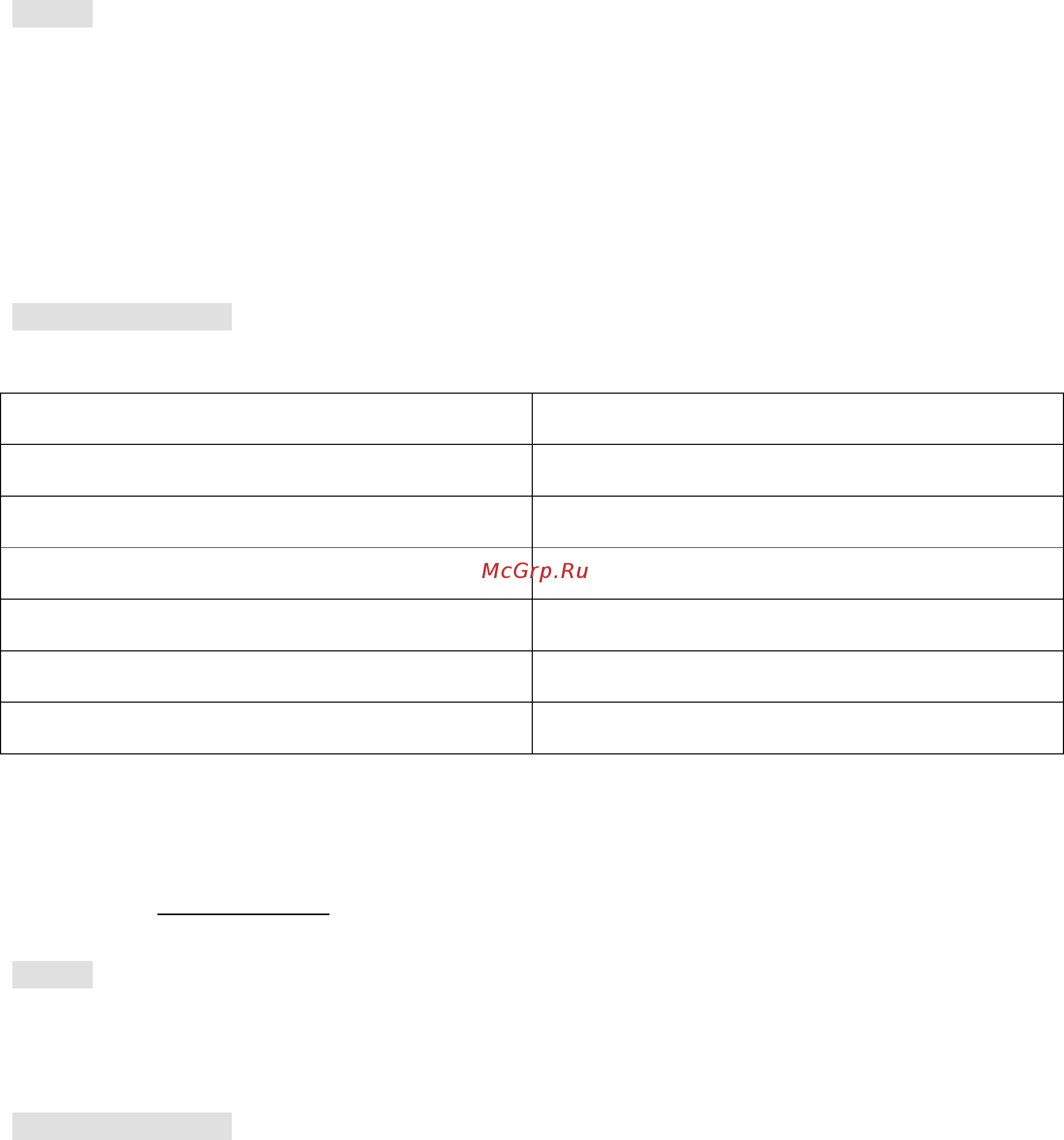 Zkteco DL-852T28B [41/49] Ddns function