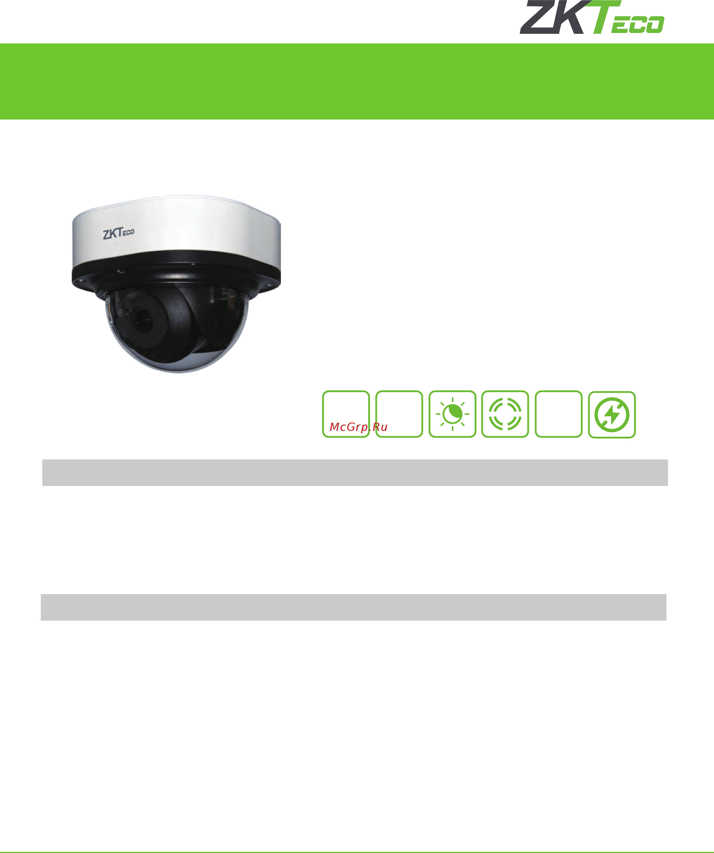 Zkteco DL-852O28B Брошюра онлайн