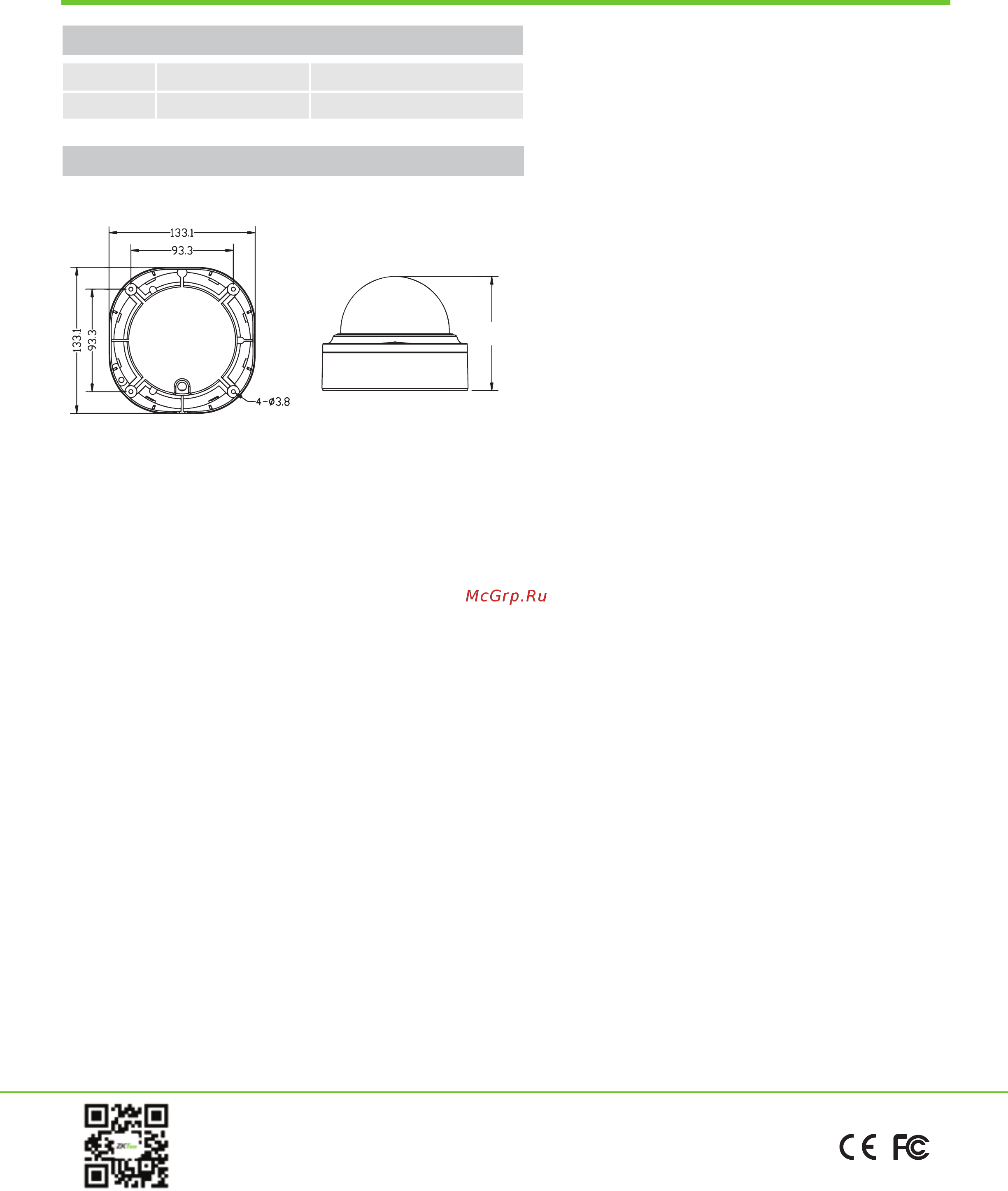 Zkteco DL-852T28B [3/3] Dimensions mm