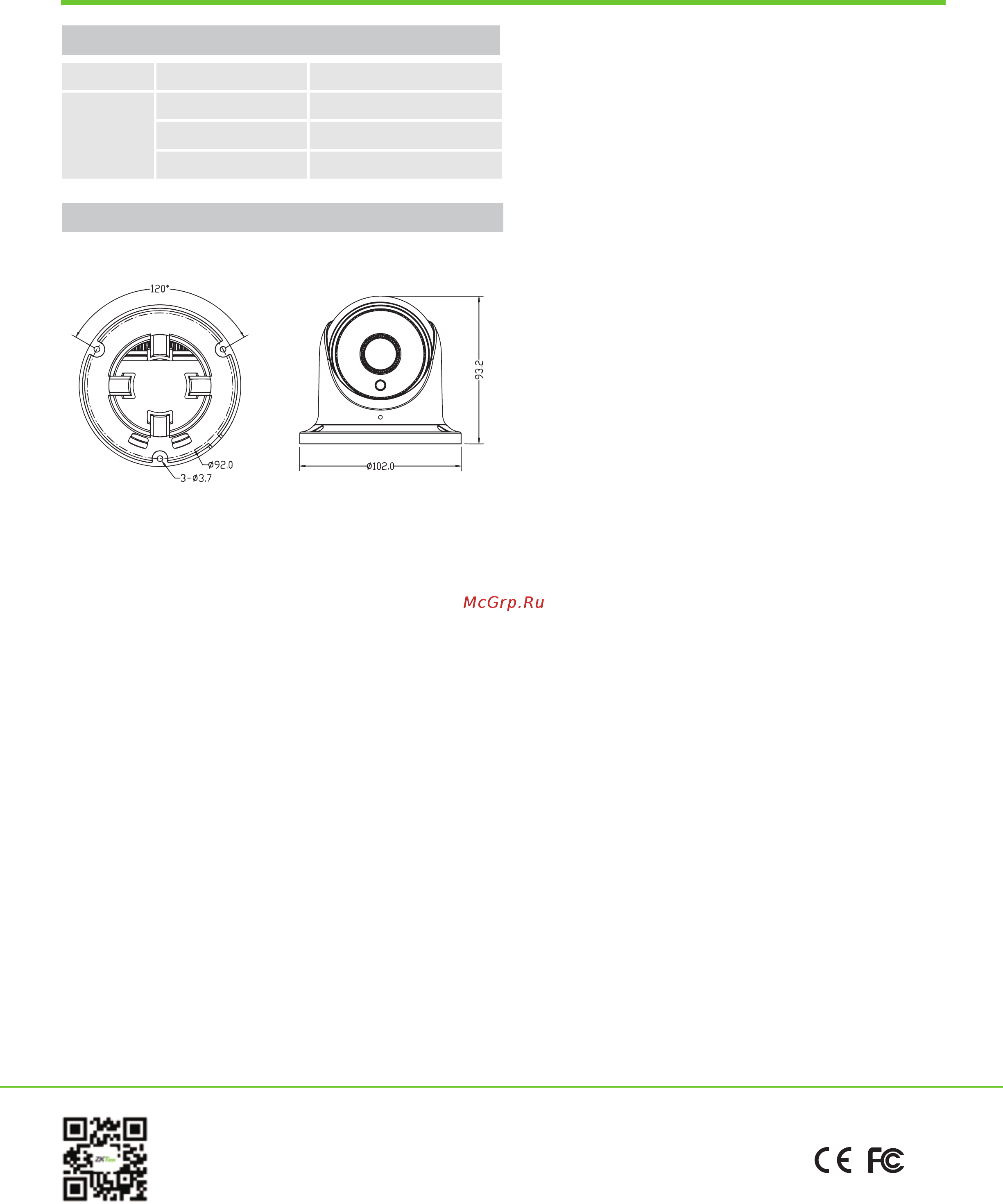Zkteco ES-852T12H [3/3] Dimensions mm
