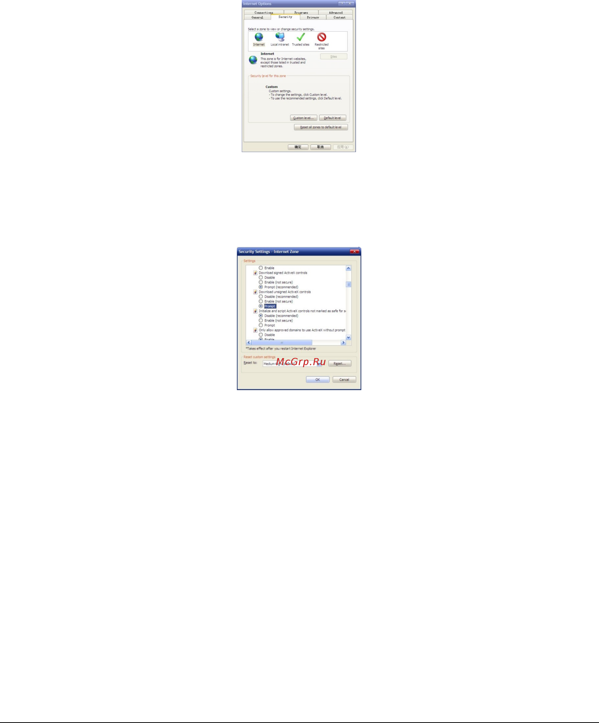 Zkteco PS-52B10F [21/55] Install video software
