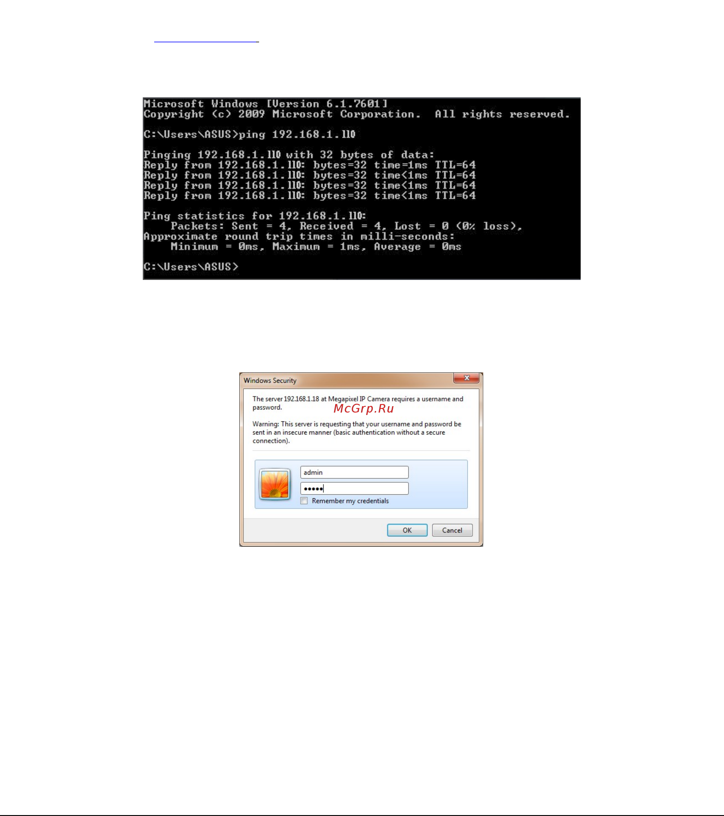 Zkteco PS-52B10F [23/55] Login ie interface