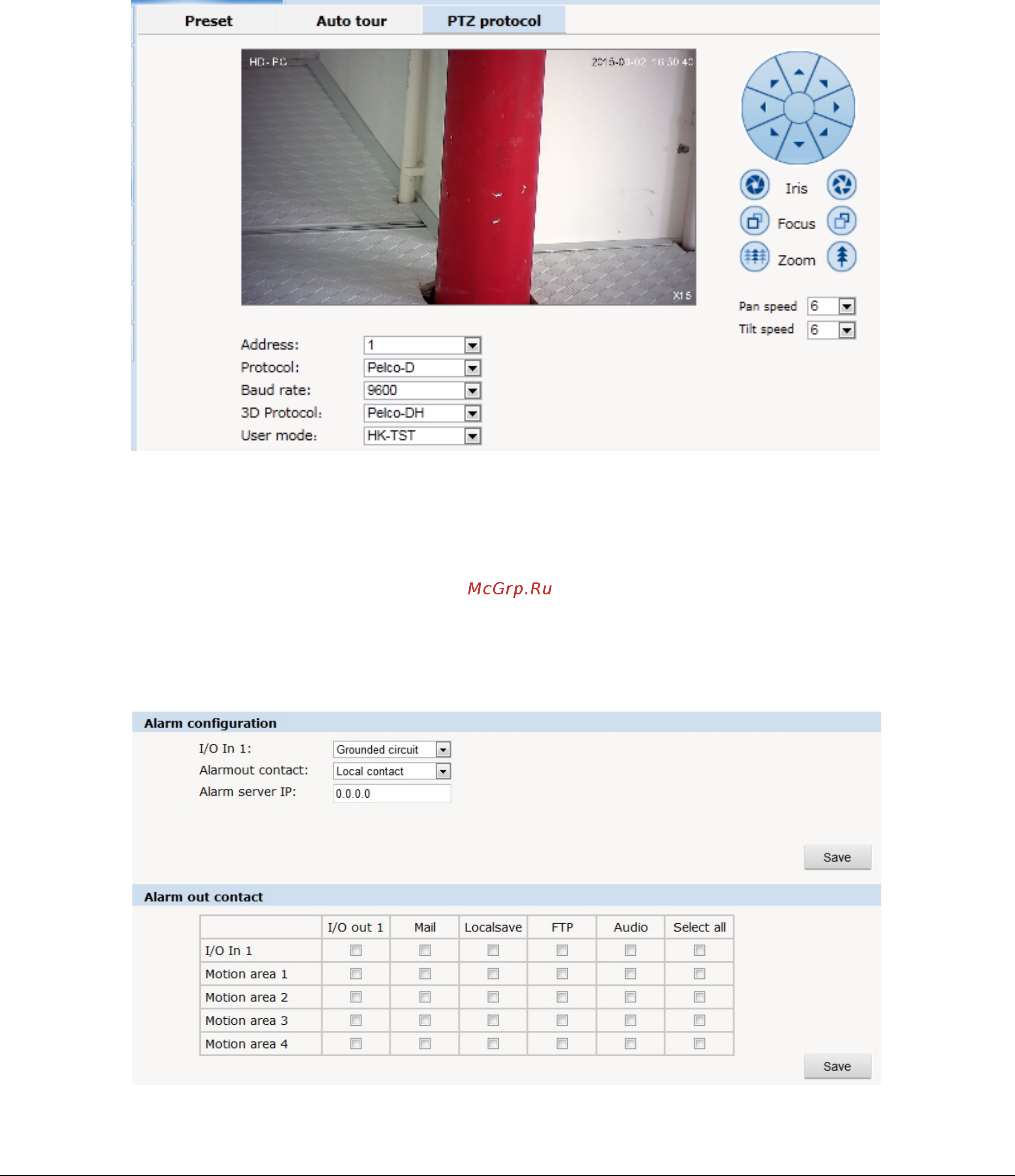 Zkteco PS-52B10F [47/55] Installation 39