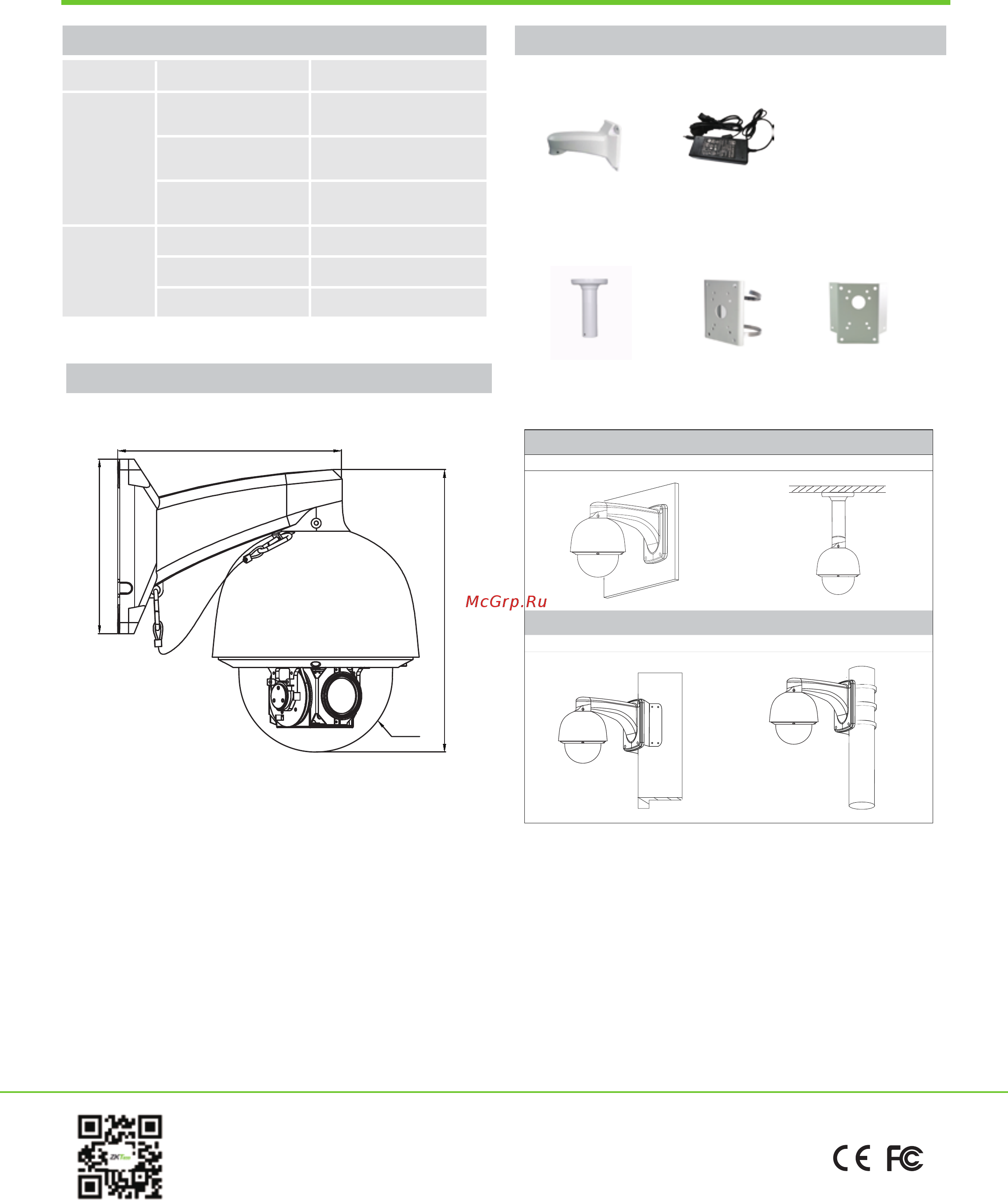 Zkteco PL-52A12G [3/3] Accessories