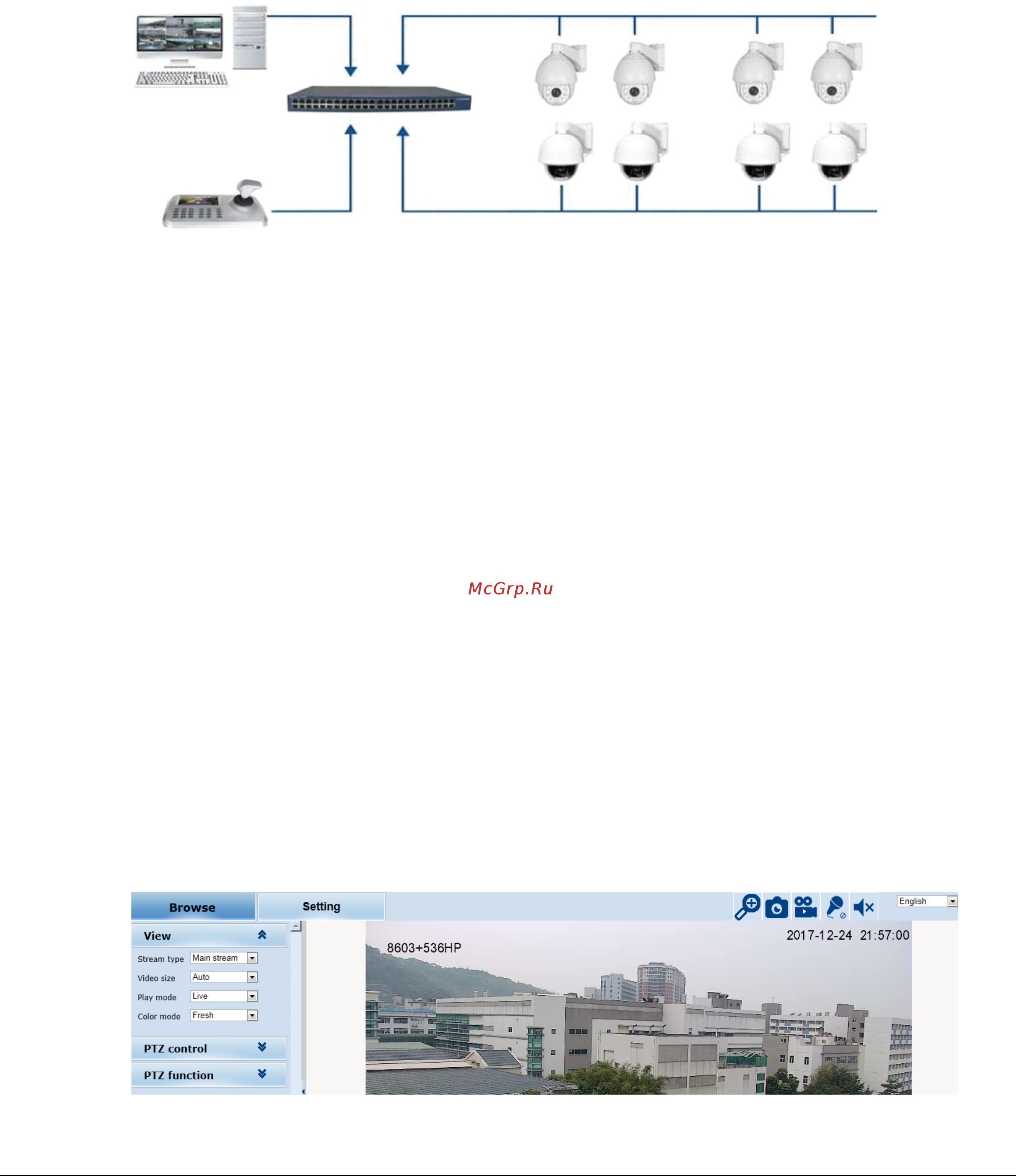 Zkteco PL-52D18E [3/5] Install activex controls