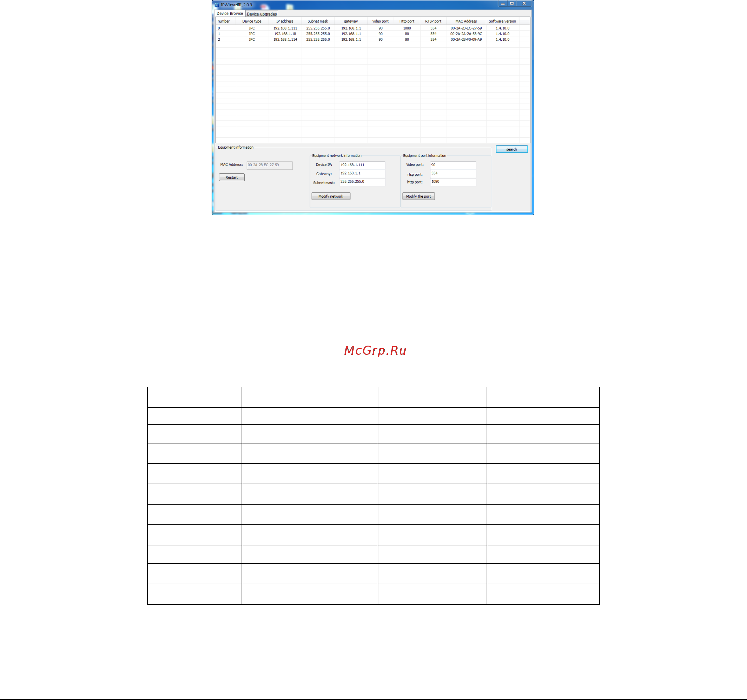 Zkteco PL-52D18E [4/5] Modify ip address