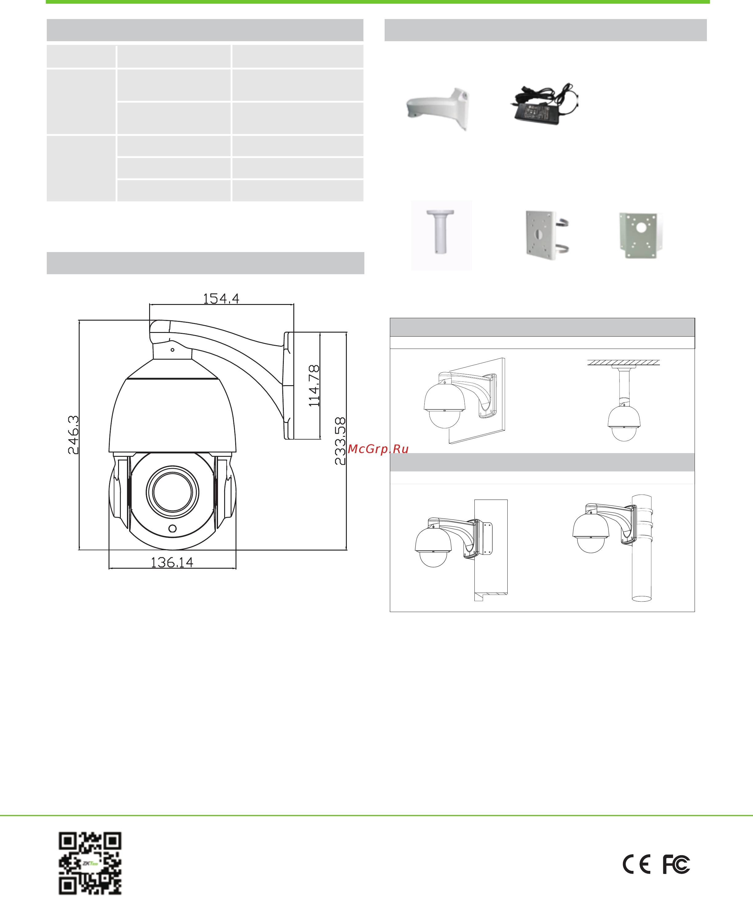 Zkteco PS-52B18F [3/3] Accessories