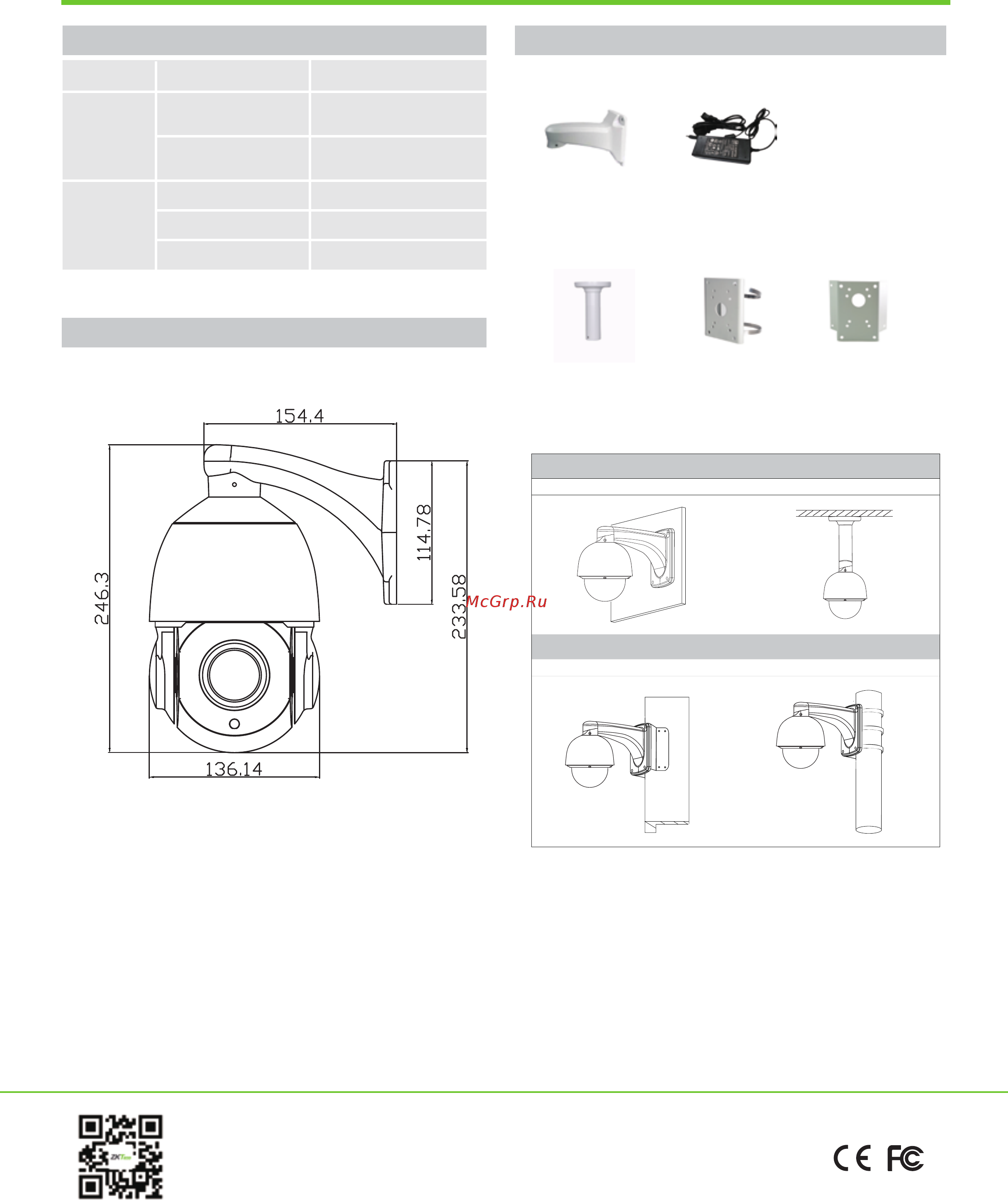 Zkteco PS-55B10F [3/3] Accessories