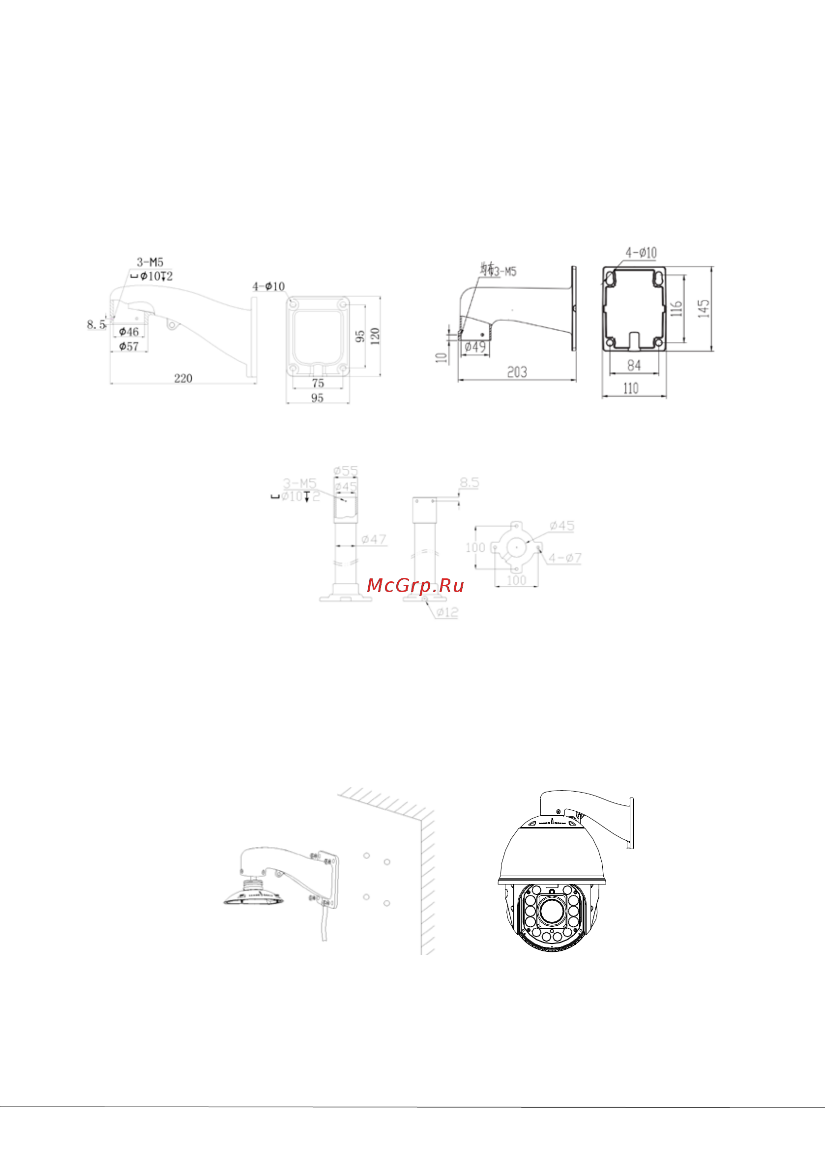 Zkteco PL-852D23F-AM [10/42] Bracket dimension