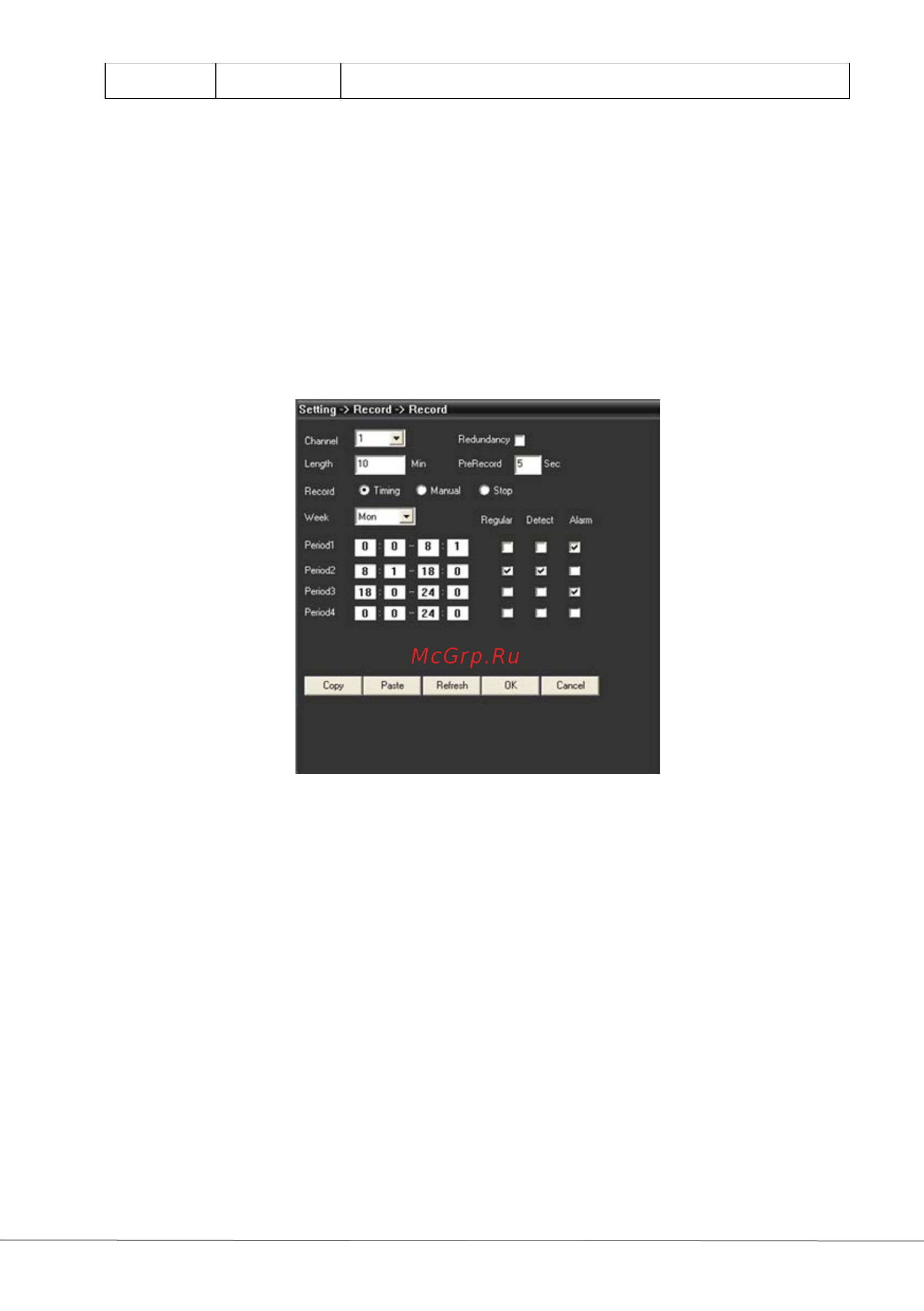 Zkteco PL-852D33F-AM [17/42] Record function