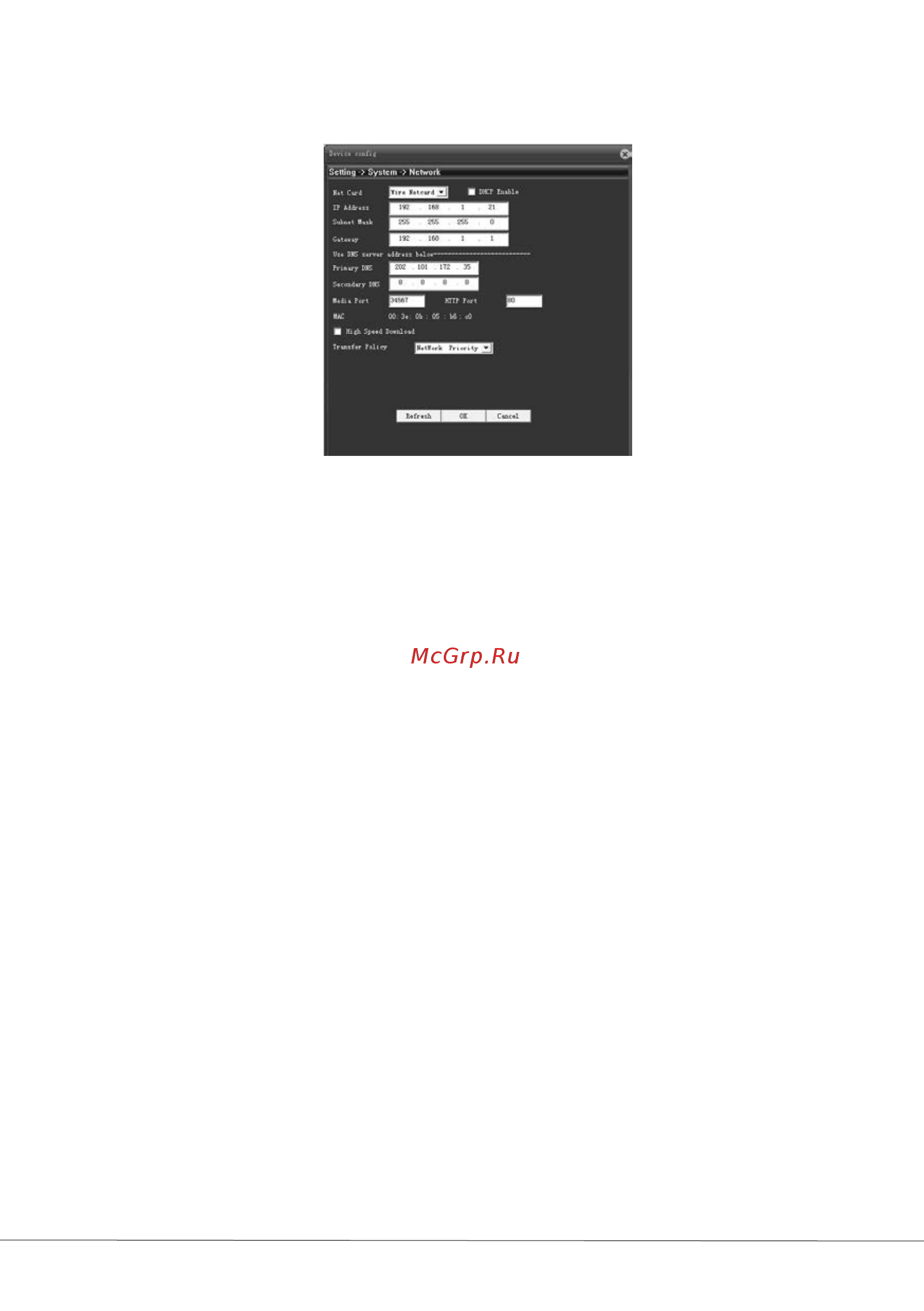 Zkteco PL-852D23F-AM [23/42] Network settings