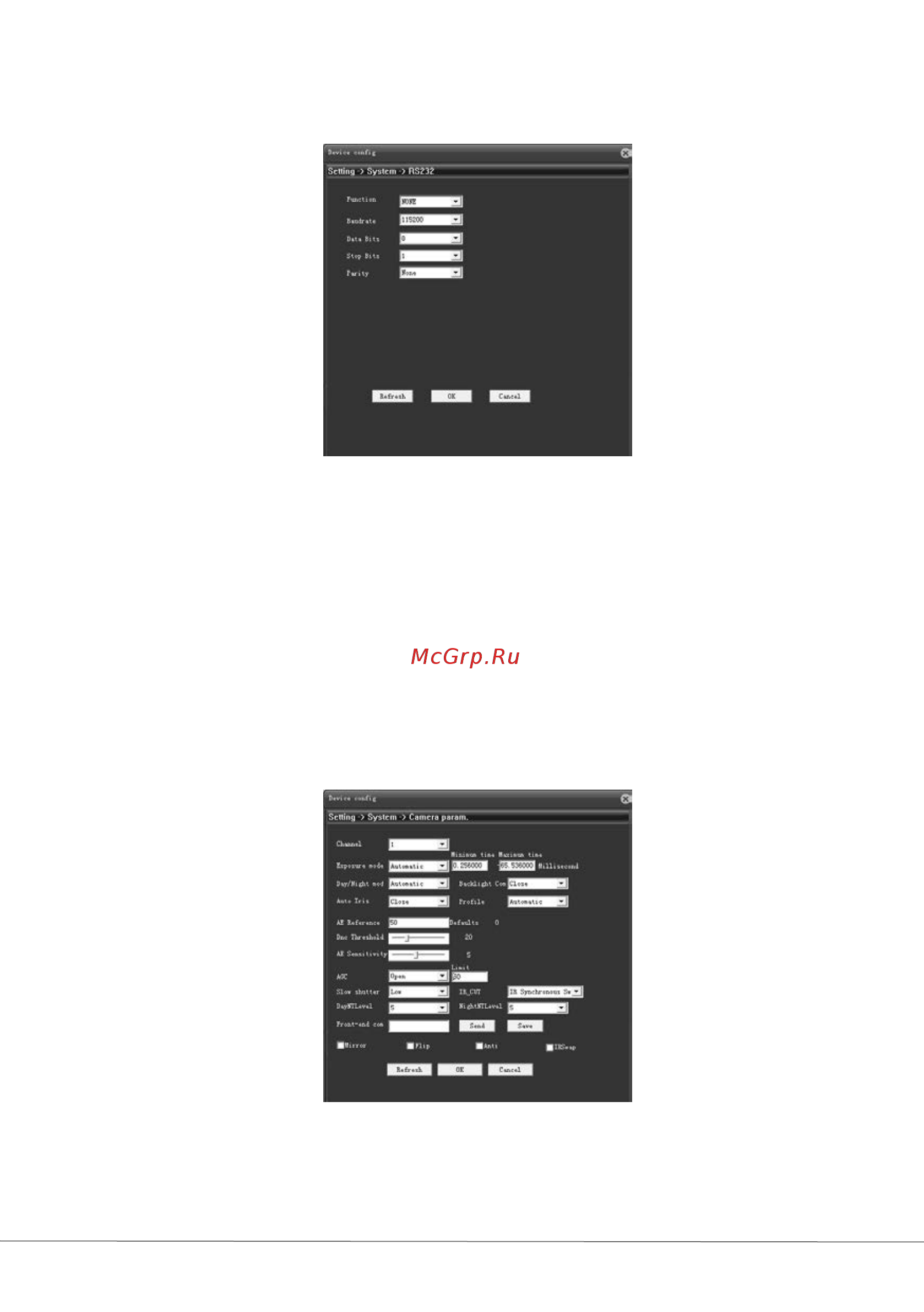 Zkteco PL-852D33F-AM [31/42] Serial port setting