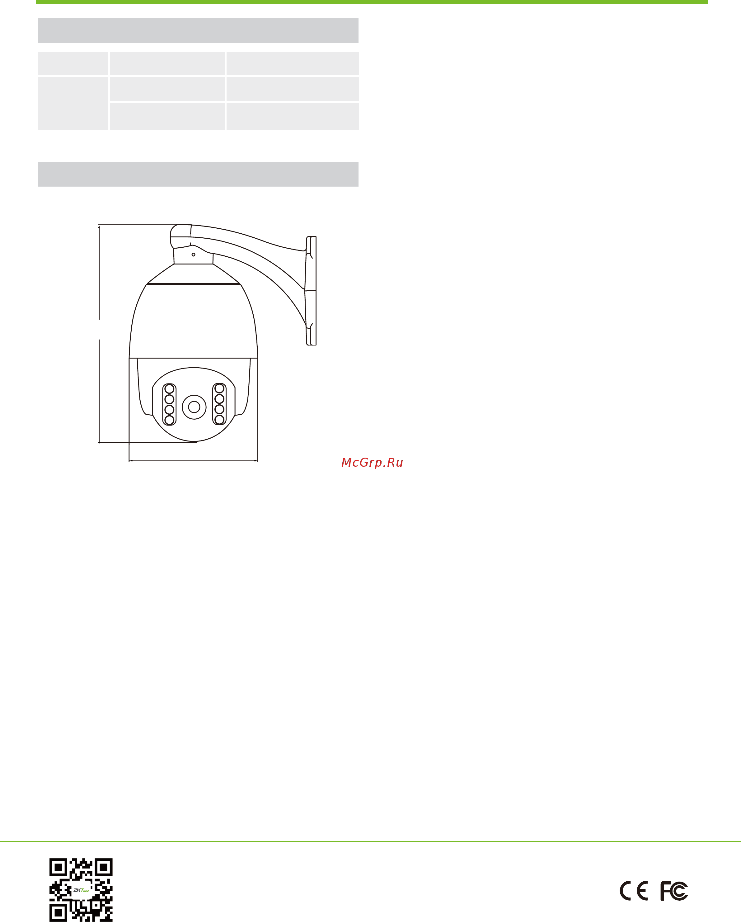 Zkteco PL-852D33F-AM [3/3] Dimensions mm