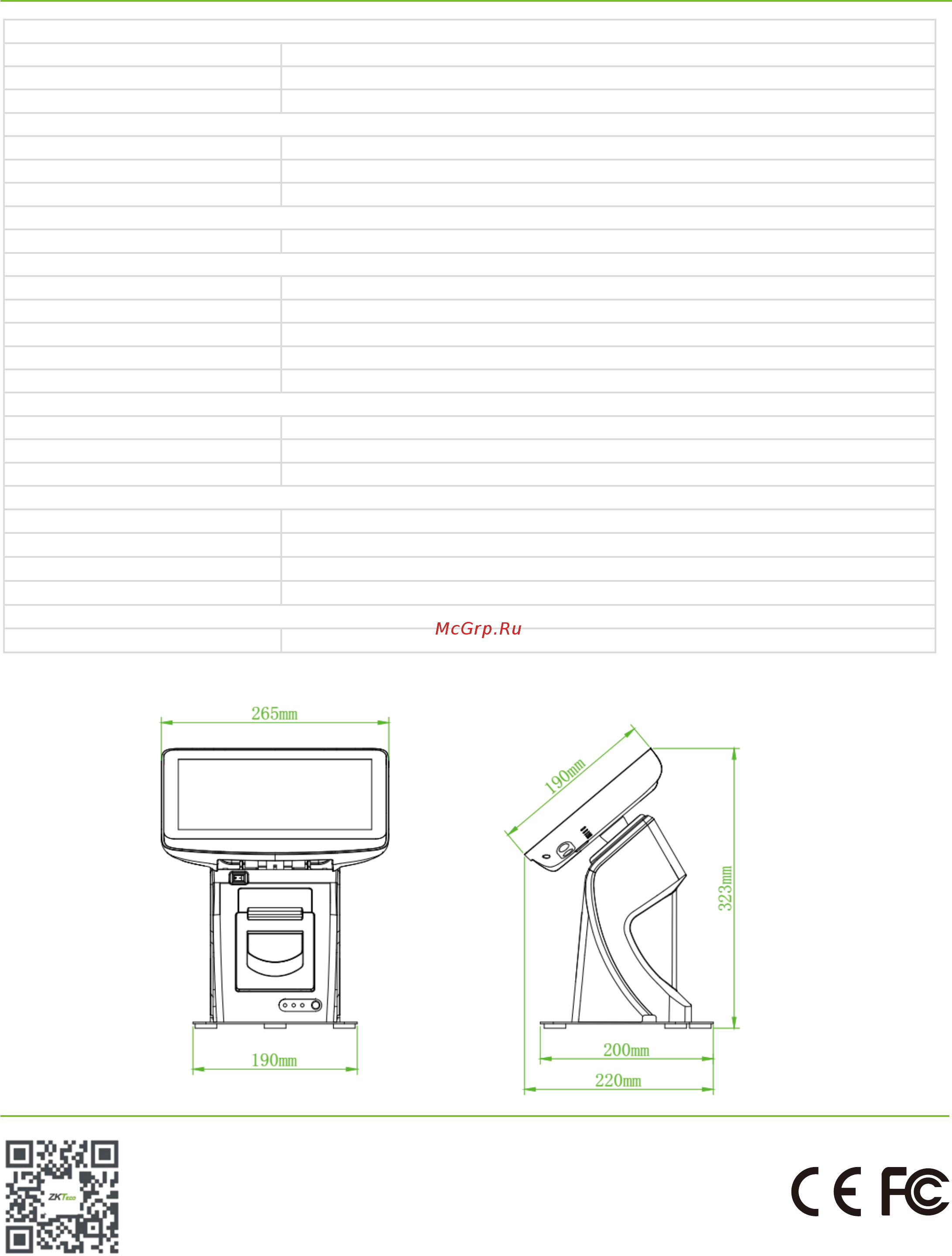 Zkteco ZKAIO1000 [2/2] Specifcation
