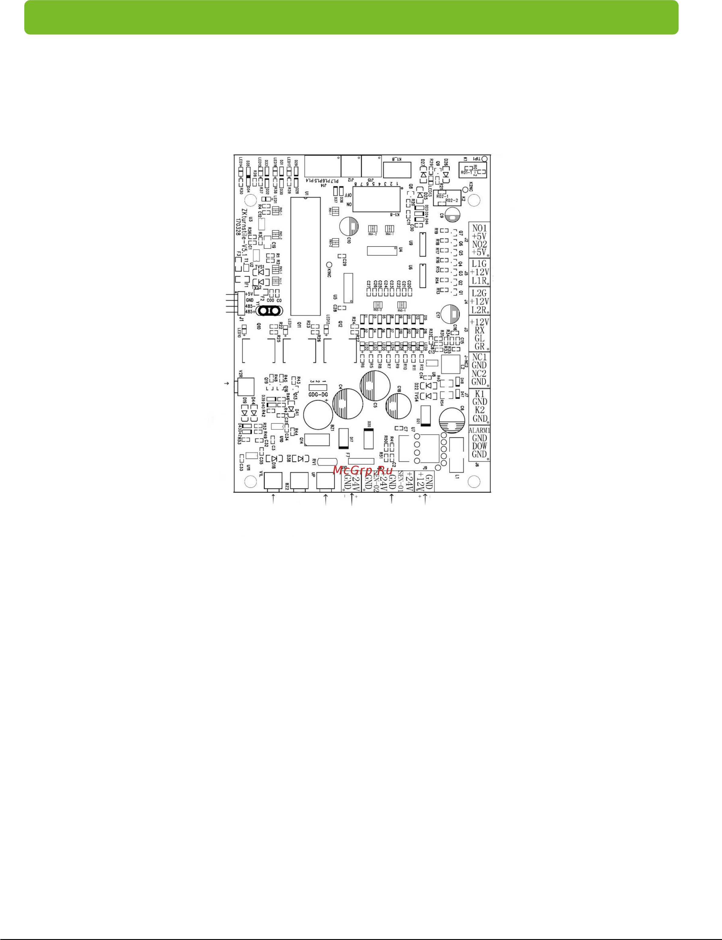 Zkteco TS1000 Pro [6/10] С хема подключения