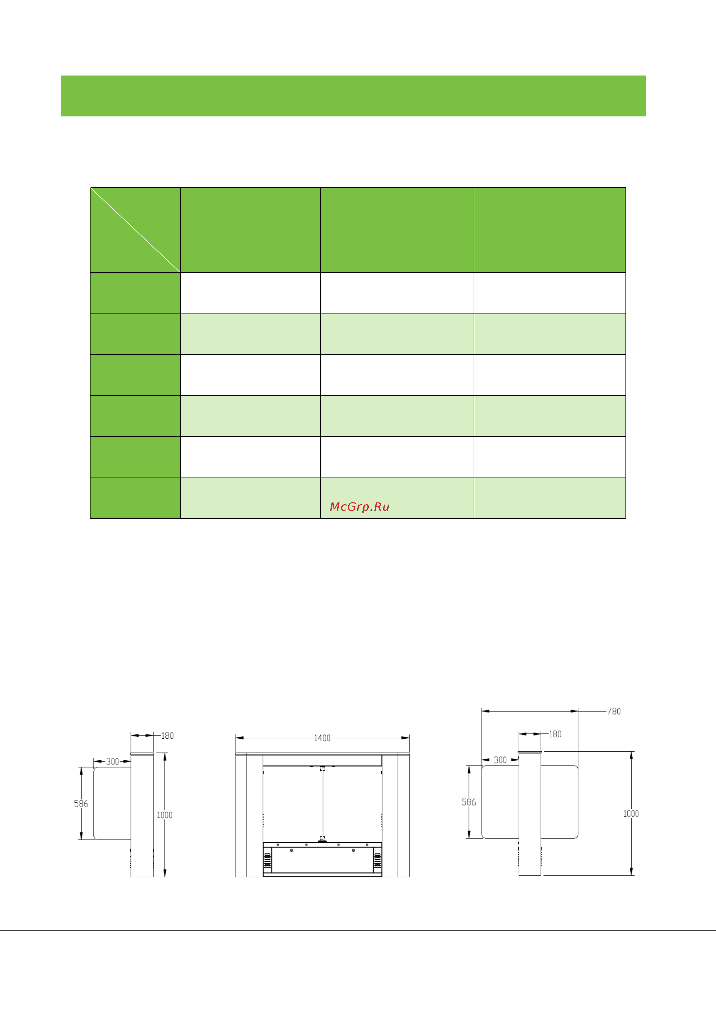 Zkteco SBTL5000 [3/17] Введение